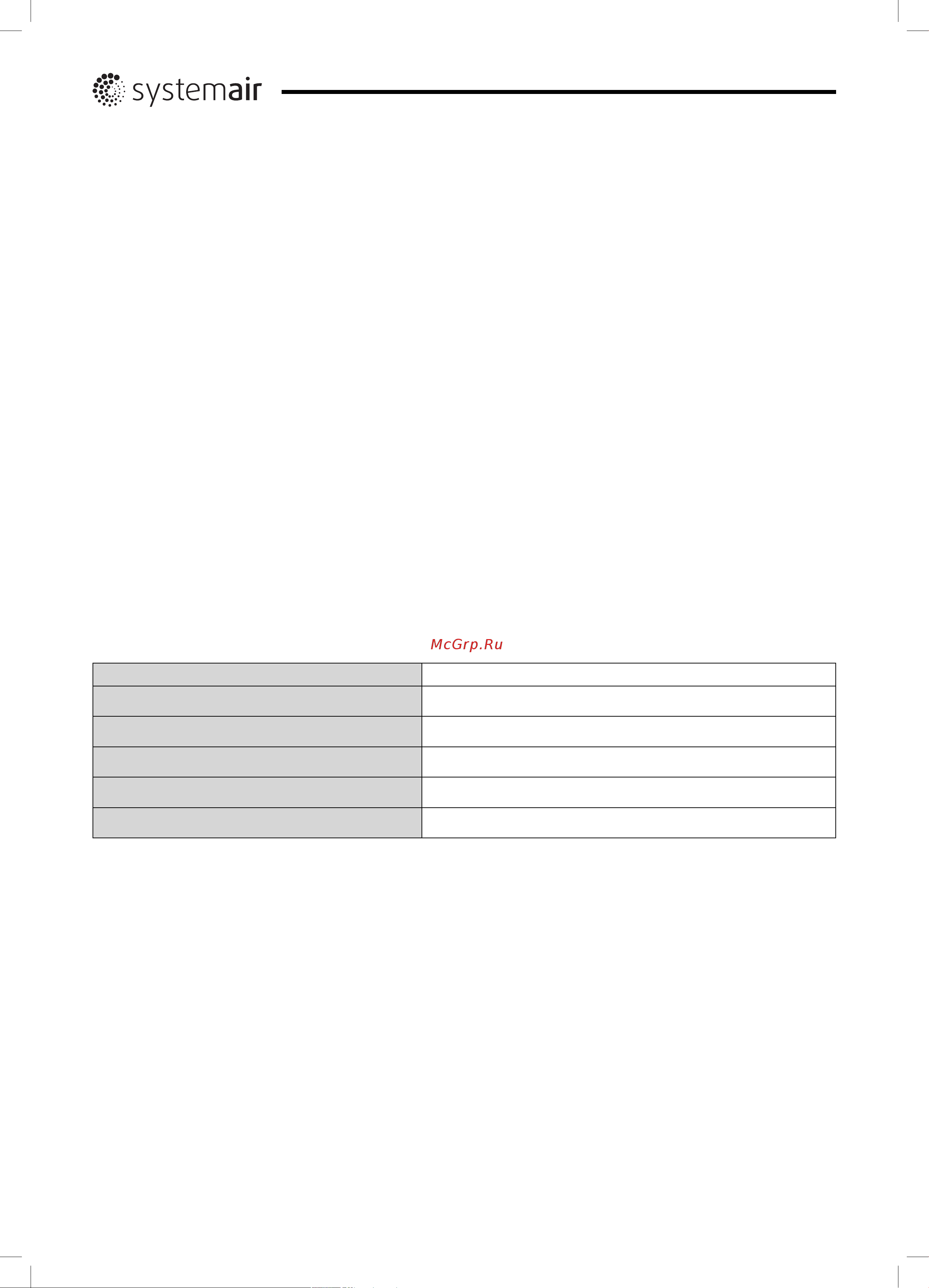 Systemair RH015000043 Инструкция к товару онлайн [2/8] 836497