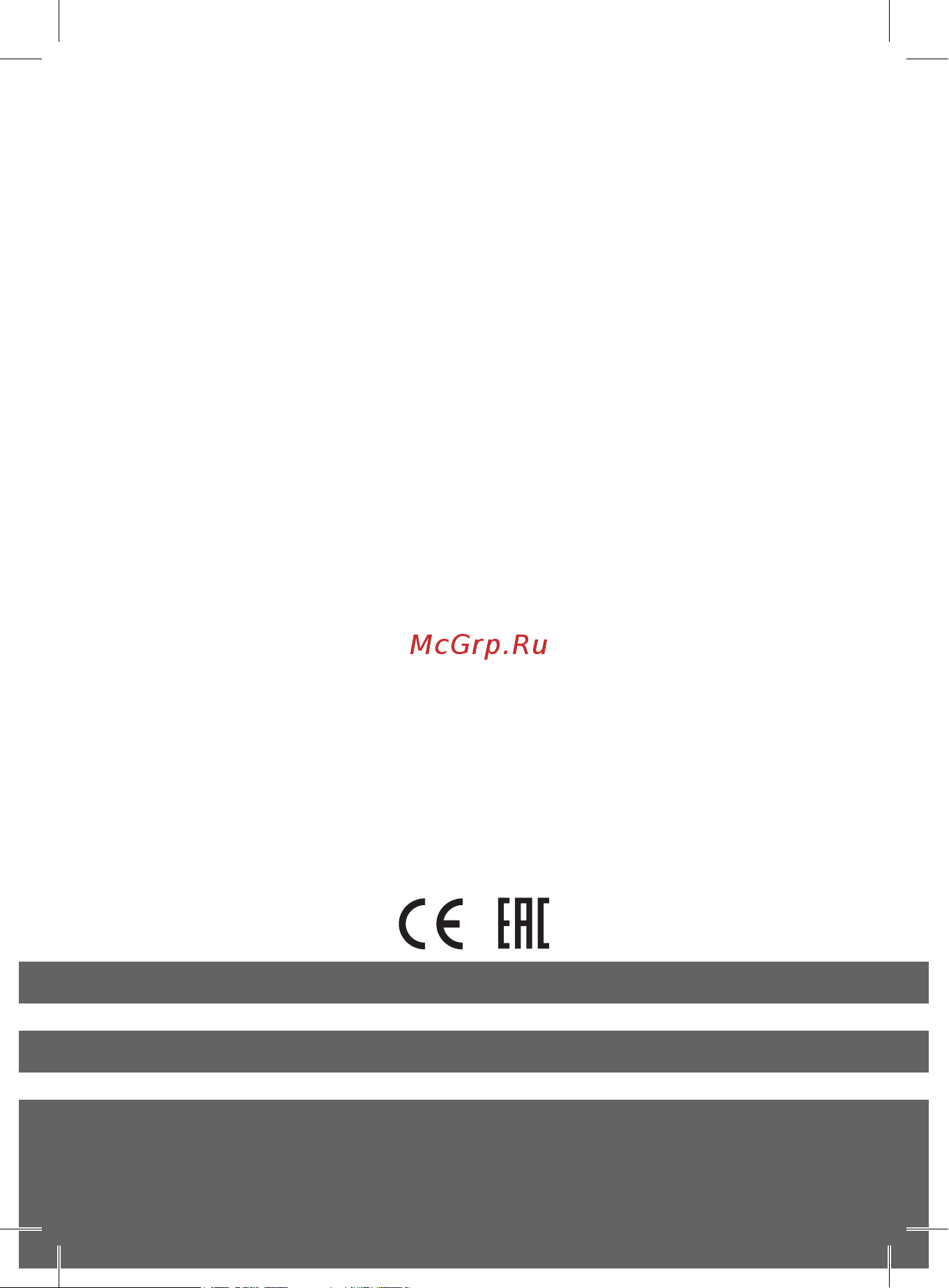 EKF в корпусе IP65 КМЭ 80А 230В с РТЭ и индикатором PROxima ctrp-r-80-230v-led Паспорт онлайн [8/8] 836522