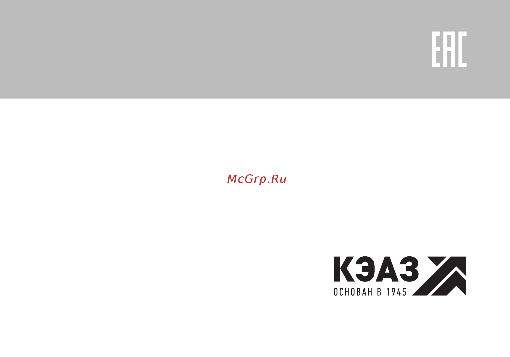 КЭАЗ ПМЛ-2220-25А-220AC-(17-25А)-Б-УХЛ3- Инструкция к товару онлайн