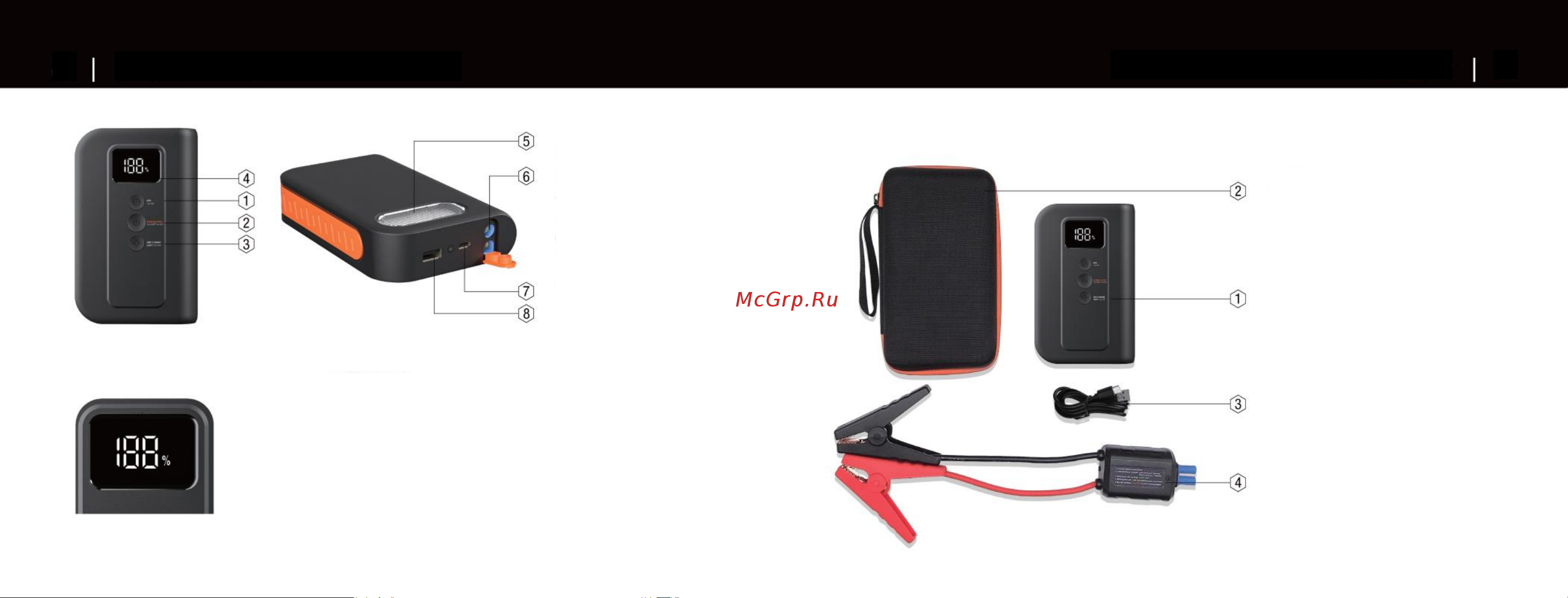 Даджет автостарт optima 2 KIT MT2027 9857 инструкция онлайн [3/5] 836839