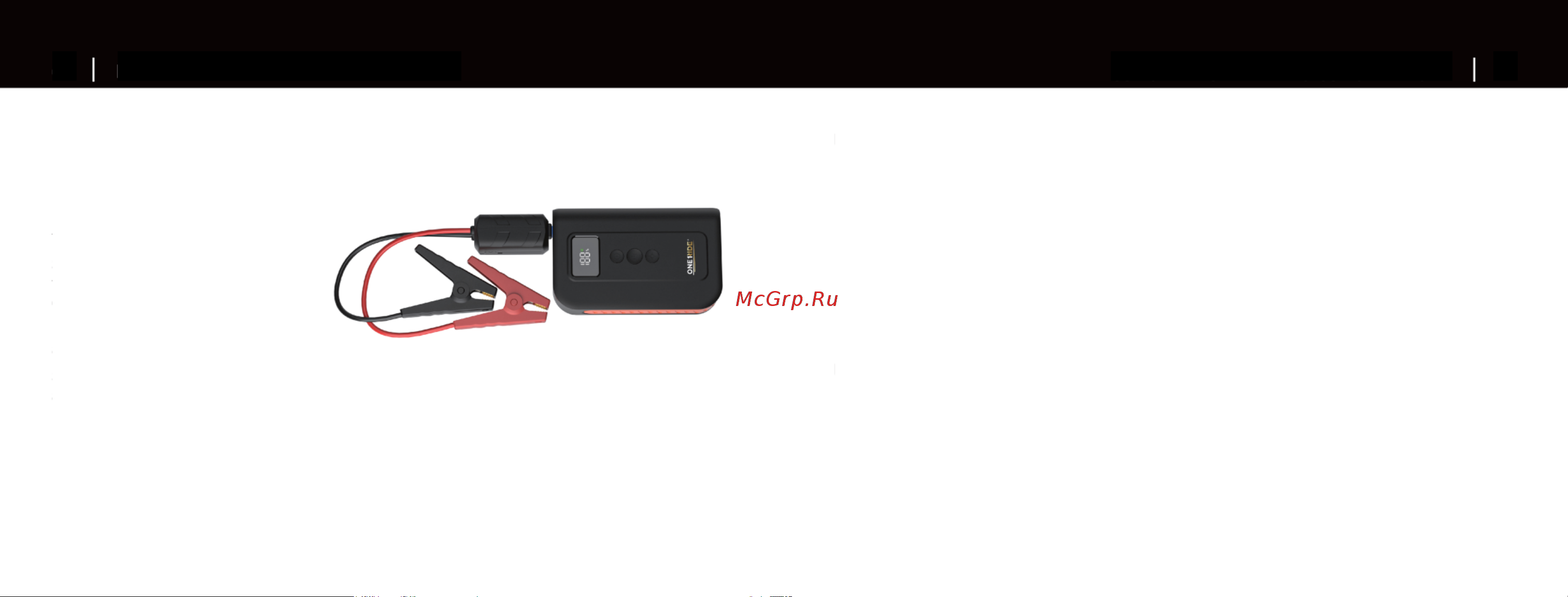 Даджет автостарт optima 2 KIT MT2027 9857 инструкция онлайн [5/5] 836839
