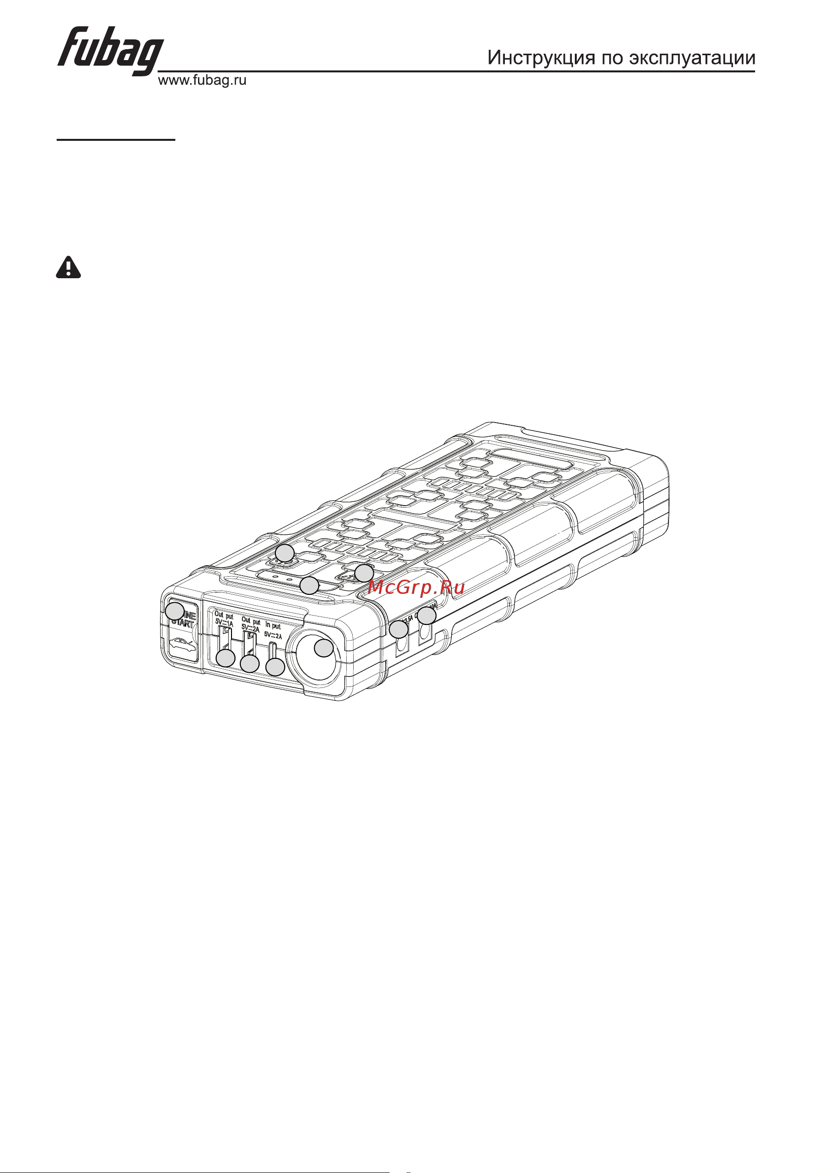 Fubag drive 600, ток запуска 600а, емкость аккумулятора 18000 мач type c 46310 Инструкция по эксплуатации онлайн [5/14] 836843
