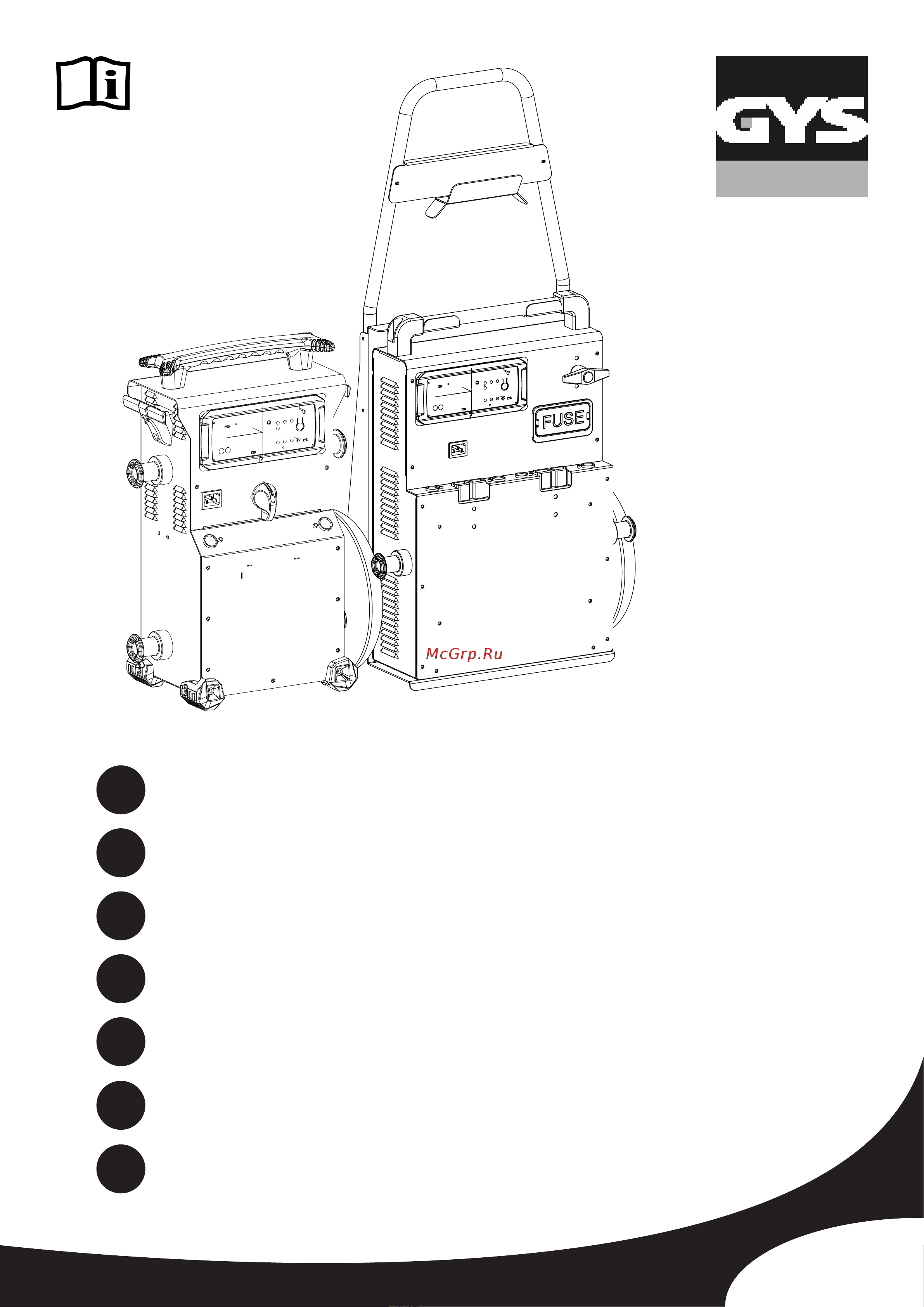 Gys STARTPACK PRO 12.24 CI 028920 Инструкция по эксплуатации онлайн