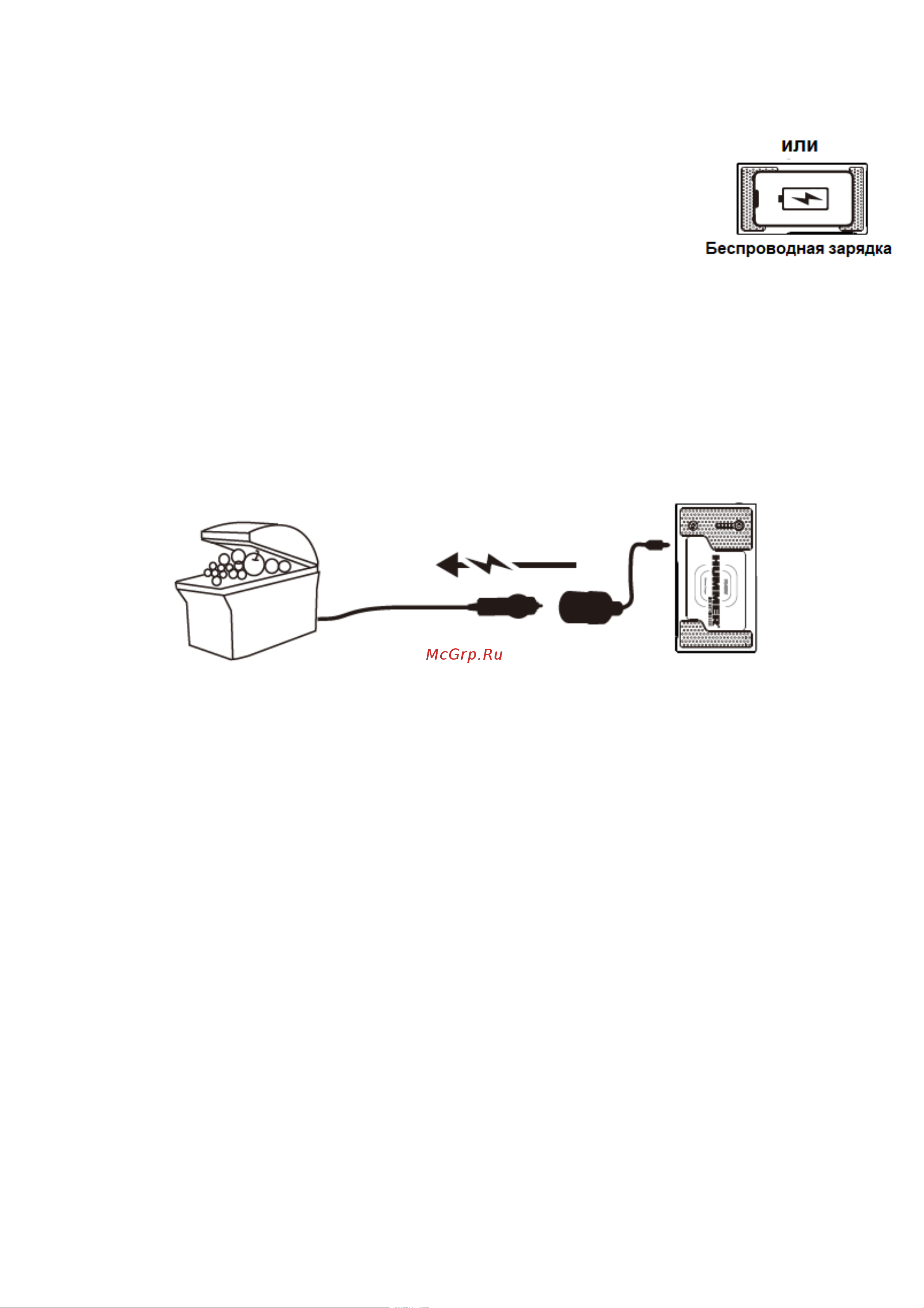Hummer Power Bank, LED-фонарь HMRHXPro Инструкция онлайн [5/10] 836853