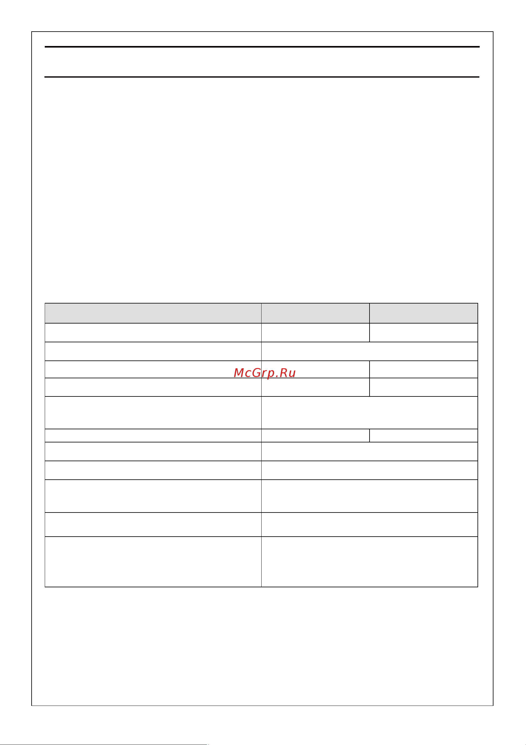 iCartool 12 В, 20 000 мАч, 600/1200 А IC-CBL20P Инструкция по эксплуатации iCartool IC-CBL18 онлайн [2/13] 836861
