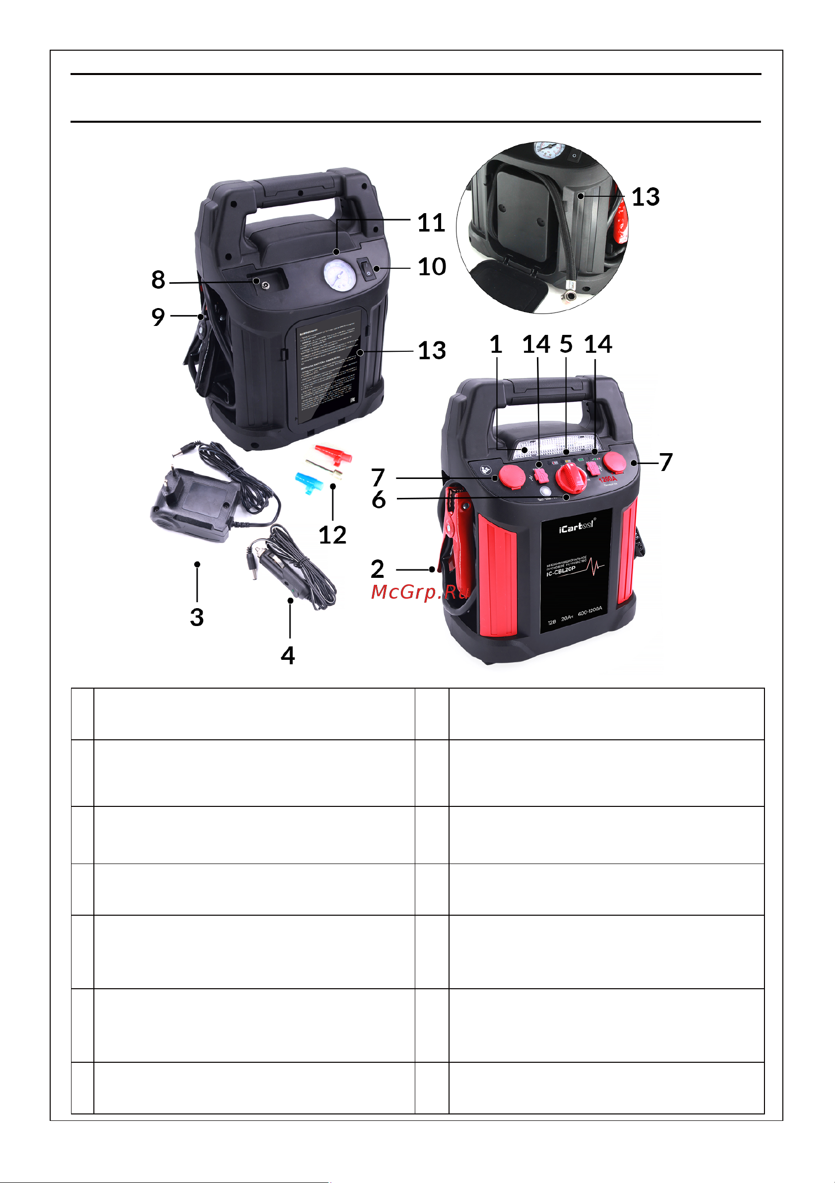 iCartool 12 В, 18 000 мАч, 450/1000 А IC-CBL18 Инструкция по эксплуатации iCartool IC-CBL18 онлайн [5/13] 836854