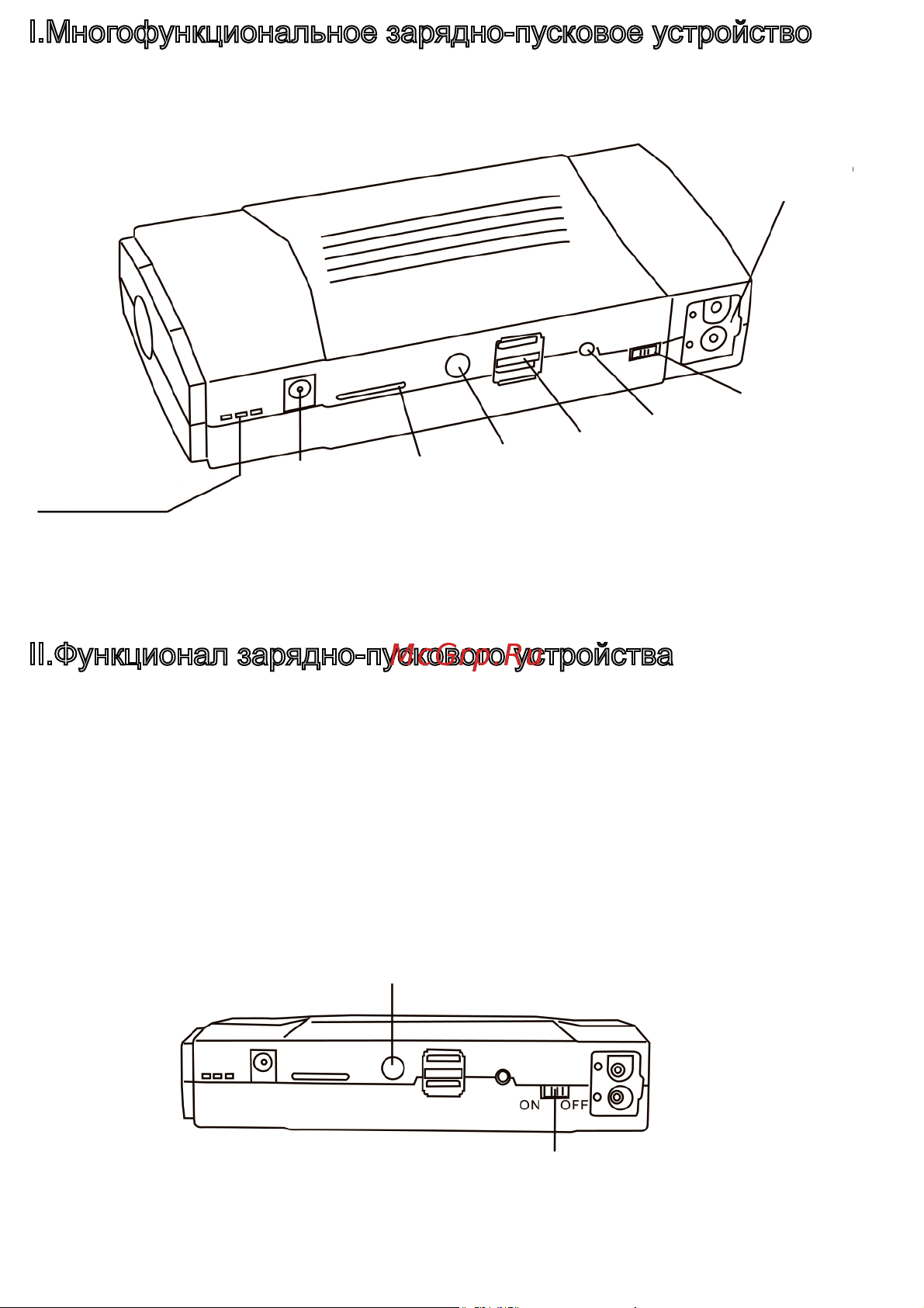 Deko на 18 000 mAh в наборе DKJS18000mAh auto kit051-8050 Инструкция онлайн [2/10] 836860