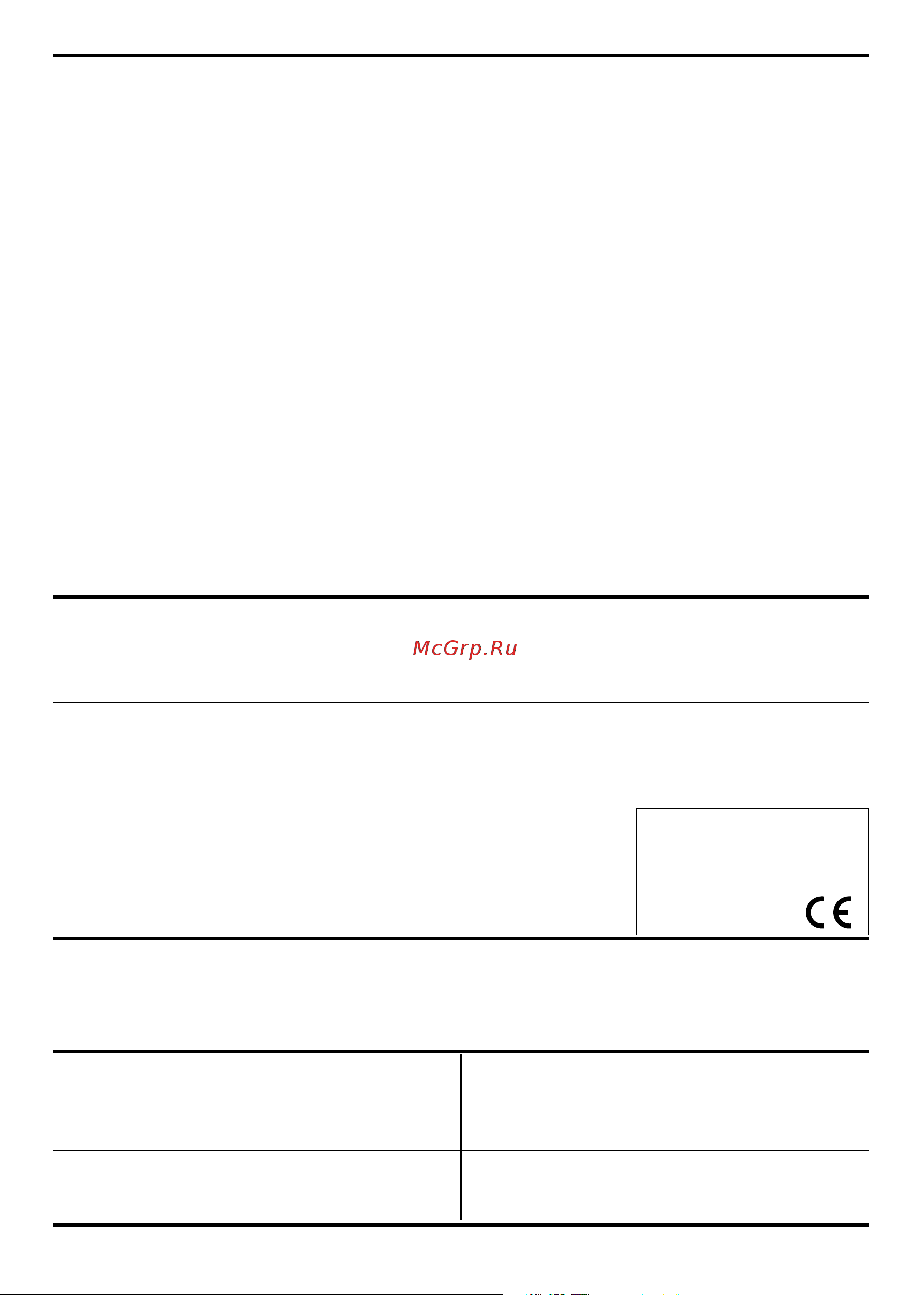 Telwin ENERGY 650 START 829385 Инструкция к пускозарядному устройству Telwin ENERGY 650 START 829385 онлайн [9/9] 836880