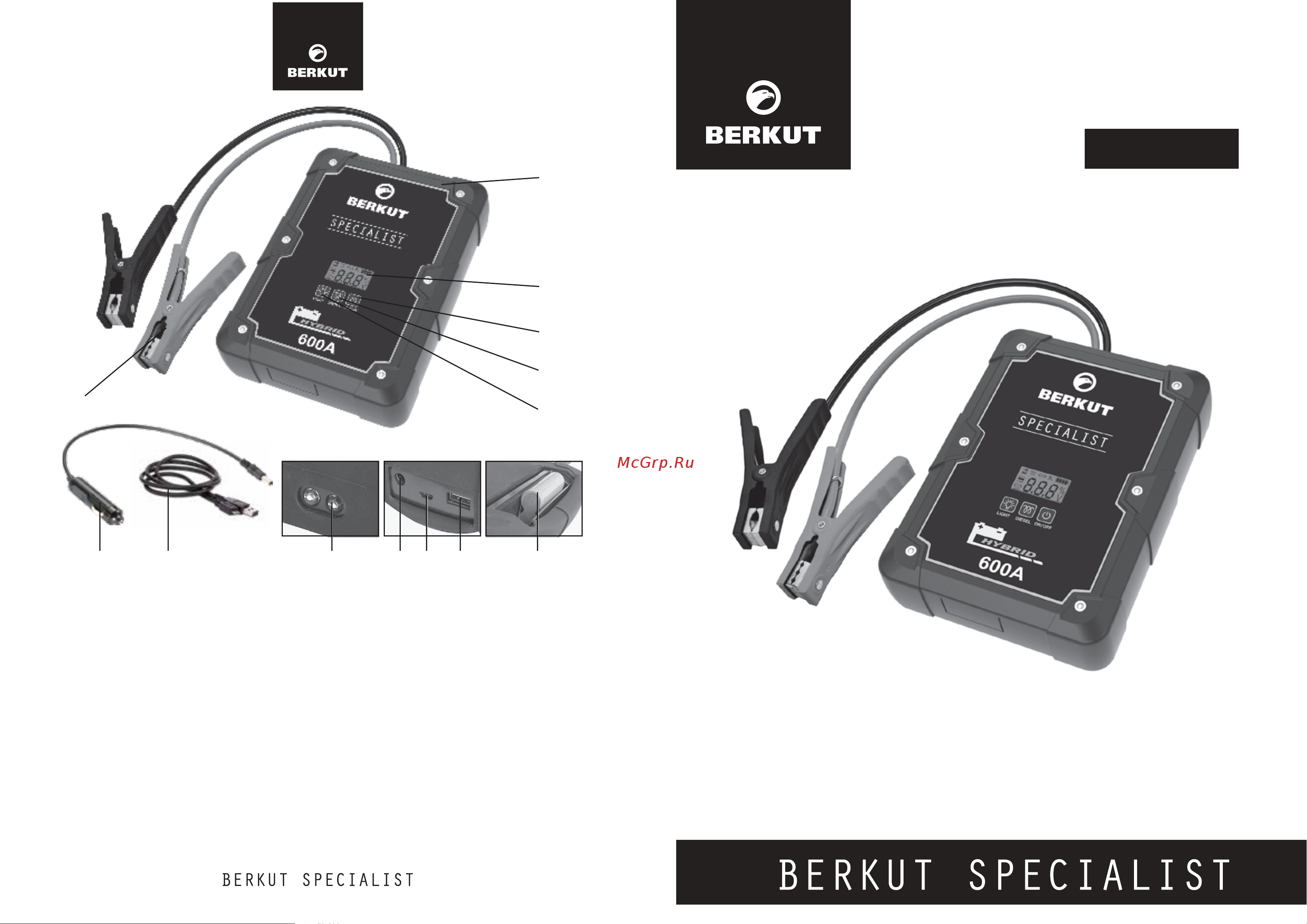 Berkut Specialist JSC600C Инструкция к пуско-зарядному устройству BERKUT Specialist JSC600C онлайн