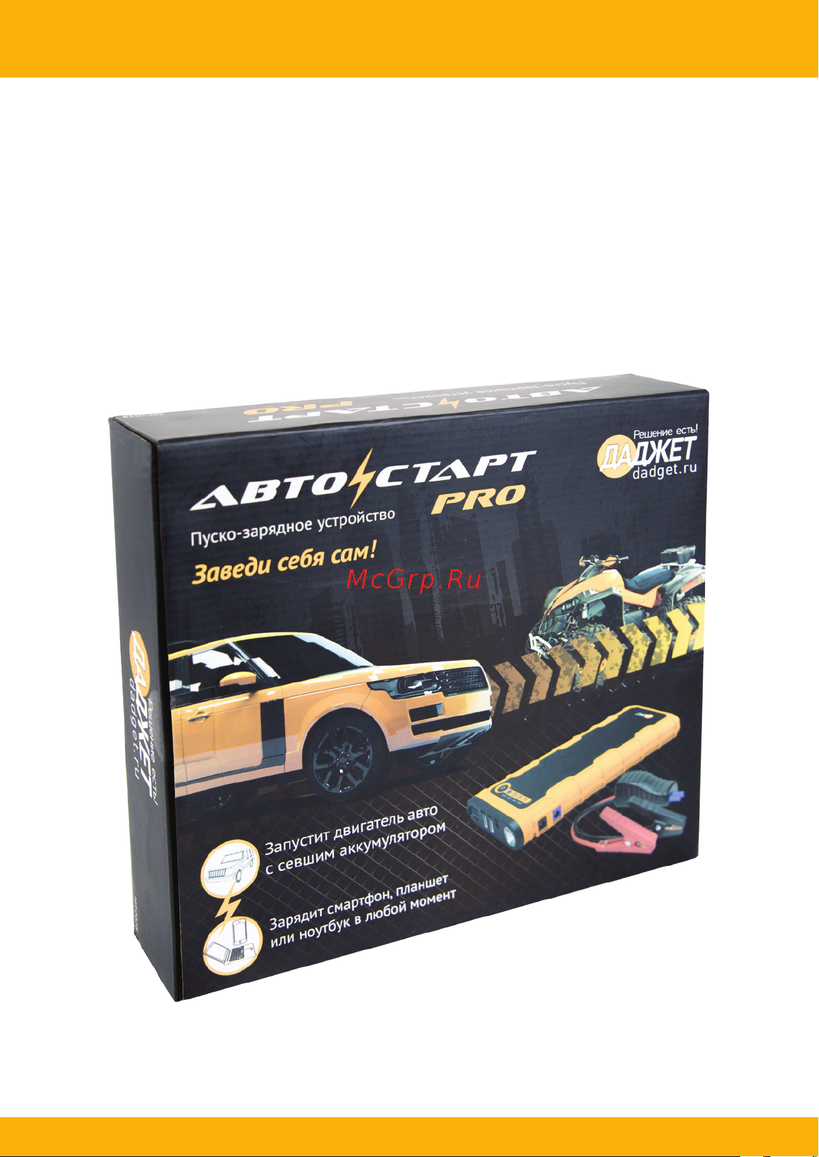 Даджет KIT MT2028 Автостарт PRO 6 391 Инструкция к Даджет KIT MT2028 Автостарт PRO 6 391 онлайн