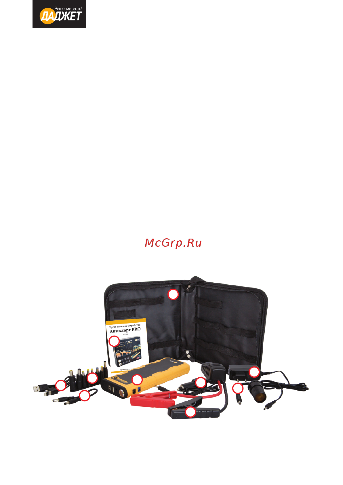 Даджет KIT MT2028 Автостарт PRO 6 391 Инструкция к Даджет KIT MT2028 Автостарт PRO 6 391 онлайн [4/12] 836895