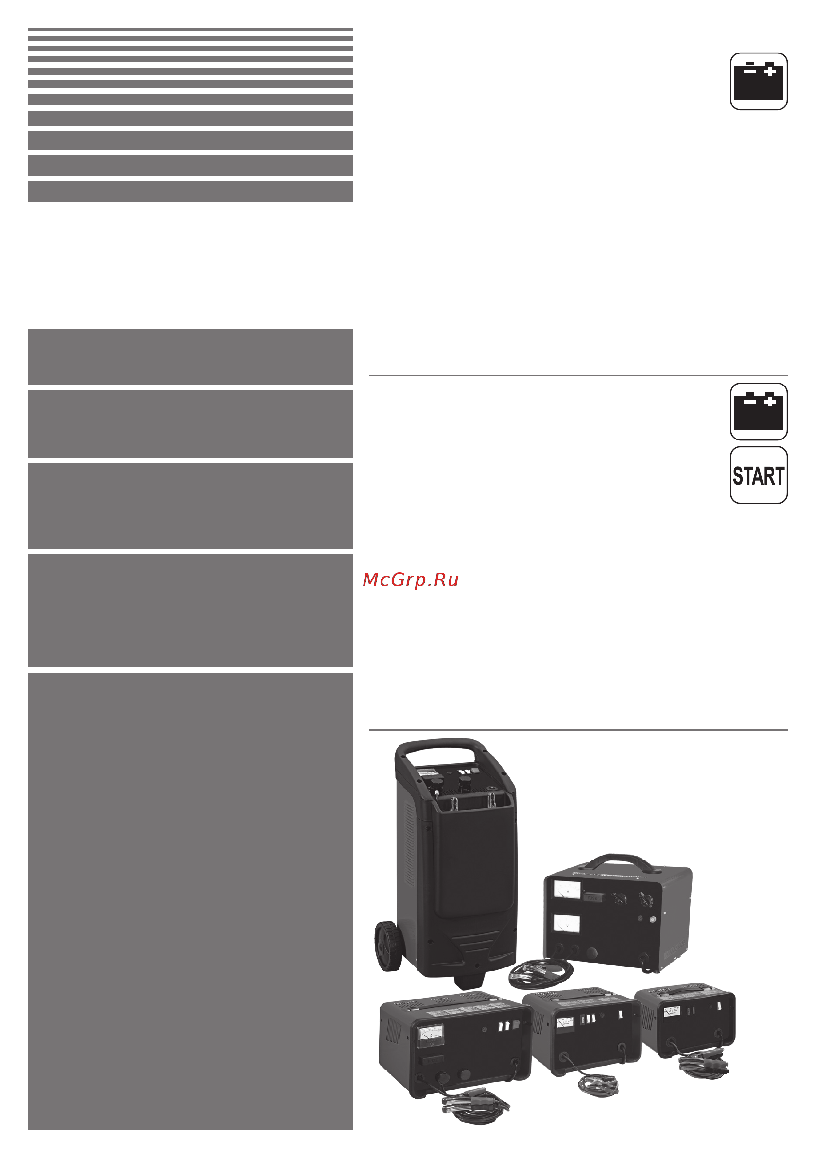 Telwin Leader 150 Start 230V 12V 807538 Инструкция к пуско-зарядному устройству Telwin Leader 150 Start 807538 онлайн [2/13] 836914