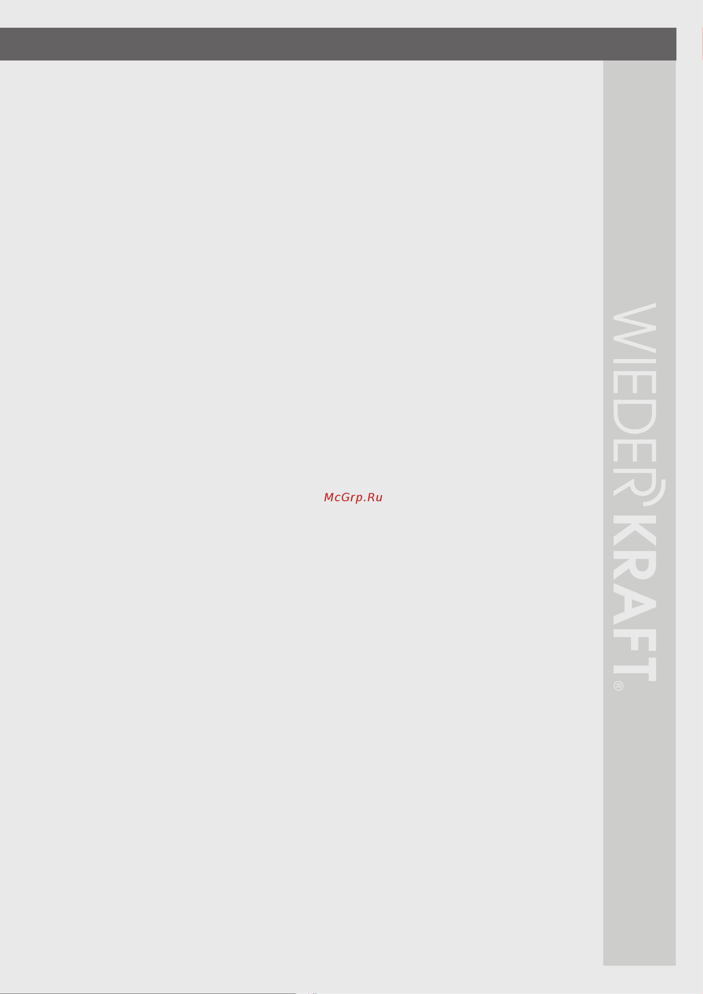 Wiederkraft WDK-Start620 Инструкция онлайн [3/14] 836915