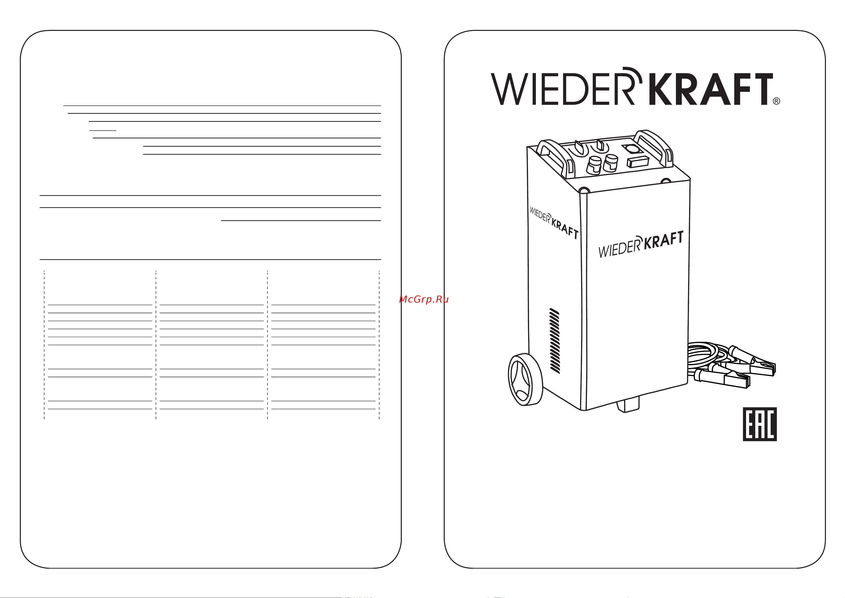 Wiederkraft 12/24 В, 800 А WDK-Start800 Инструкция онлайн