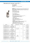 Электротехник ВП 15К-21А-221-54 У2.8, толкатель с роликом, прямого действия, IP54 ET512530 Инструкция к товару