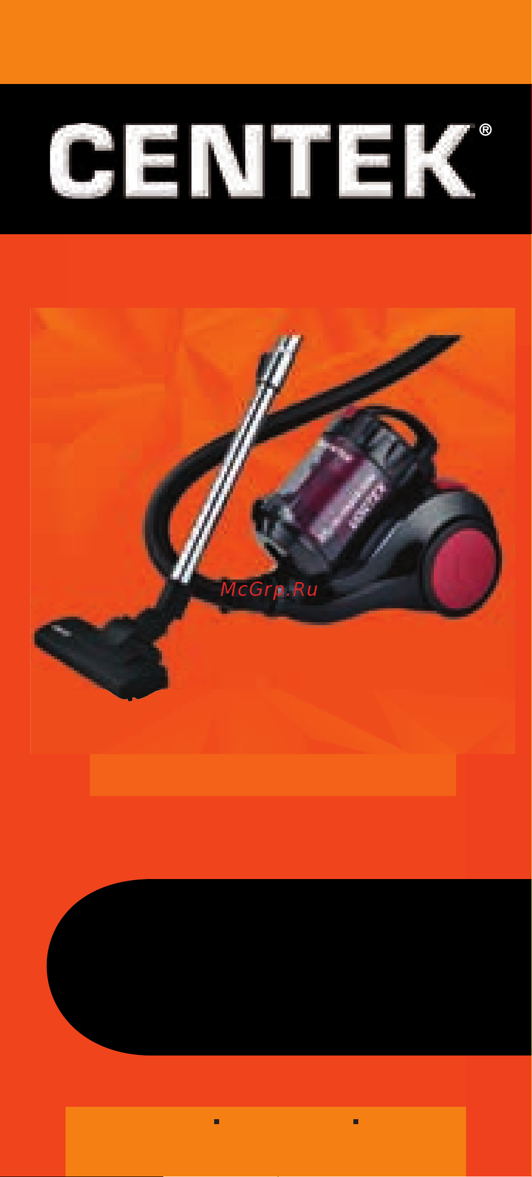 Centek мультициклон CT-2529 Инструкция к Centek CT-2529 онлайн