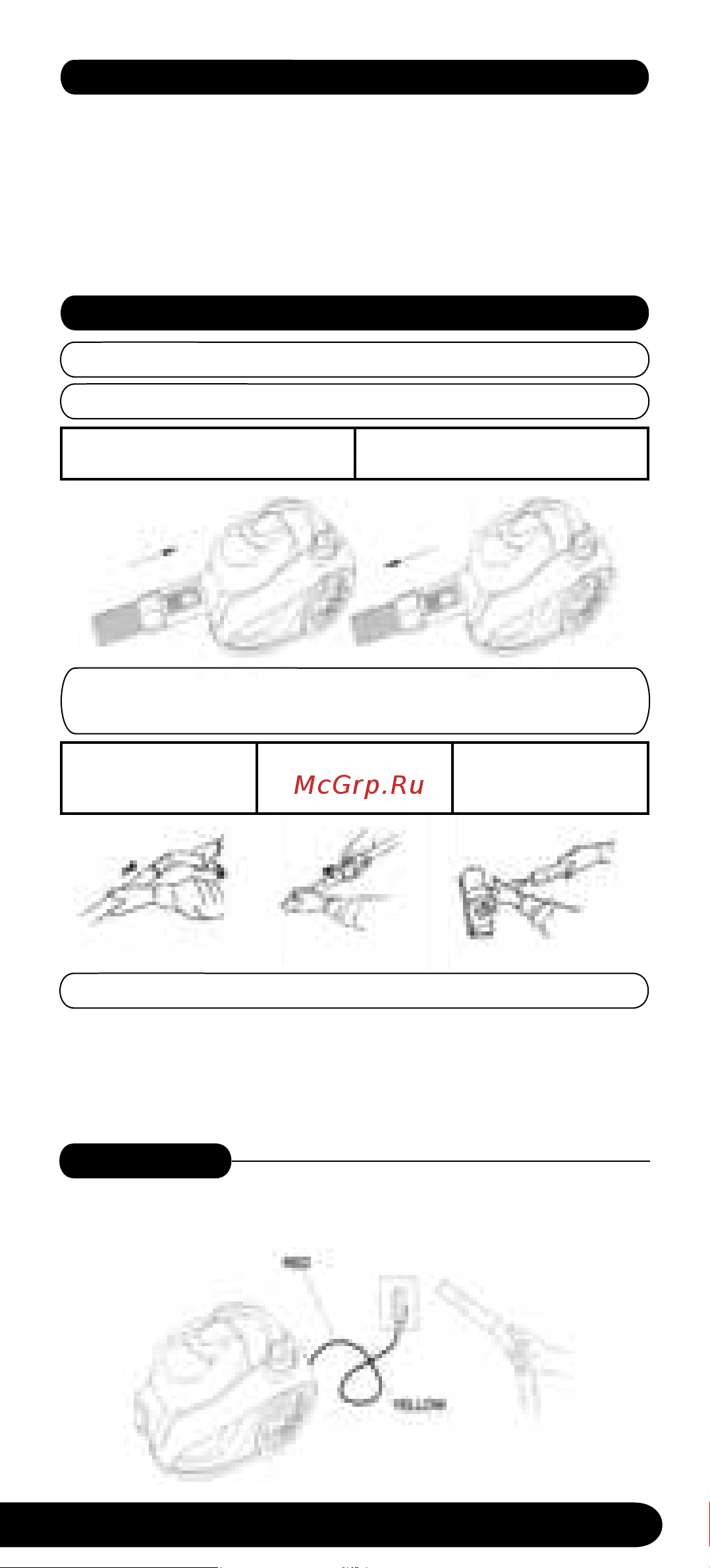 Centek мультициклон CT-2532 Инструкция к Centek CT-2532 онлайн [5/16] 836976