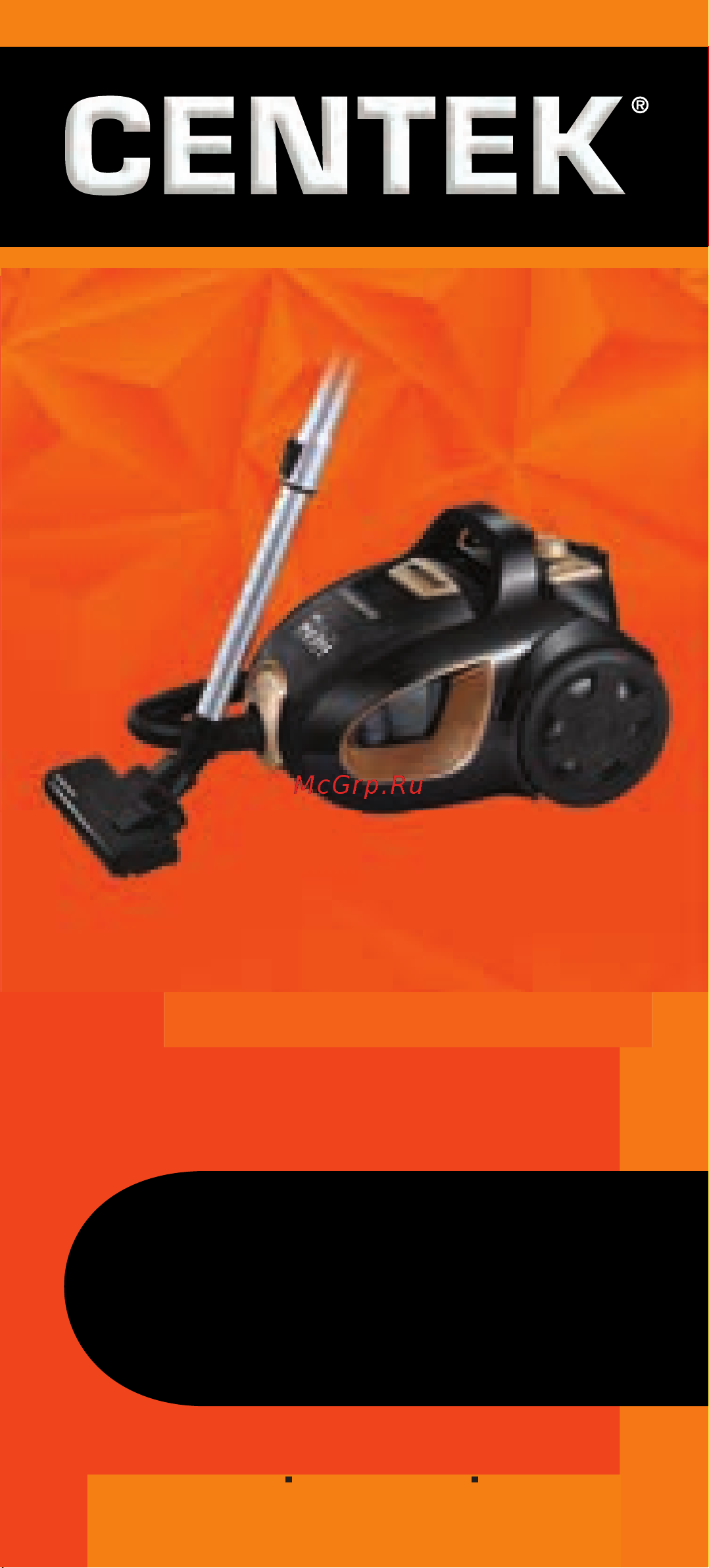 Centek мультициклон CT-2534 Инструкция к Centek CT-2534 онлайн