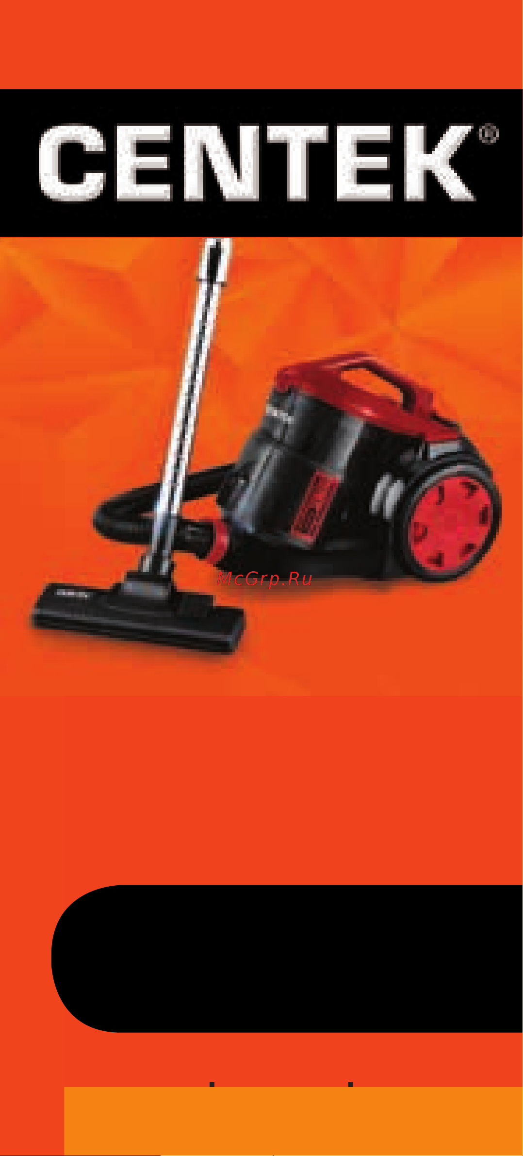 Centek мультициклон, красно-черный CT-2536 Инструкция к Centek CT-2536 онлайн
