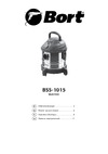 Bort BSS-1015 98297041 Инструкция к BORT BSS-1015 98297041