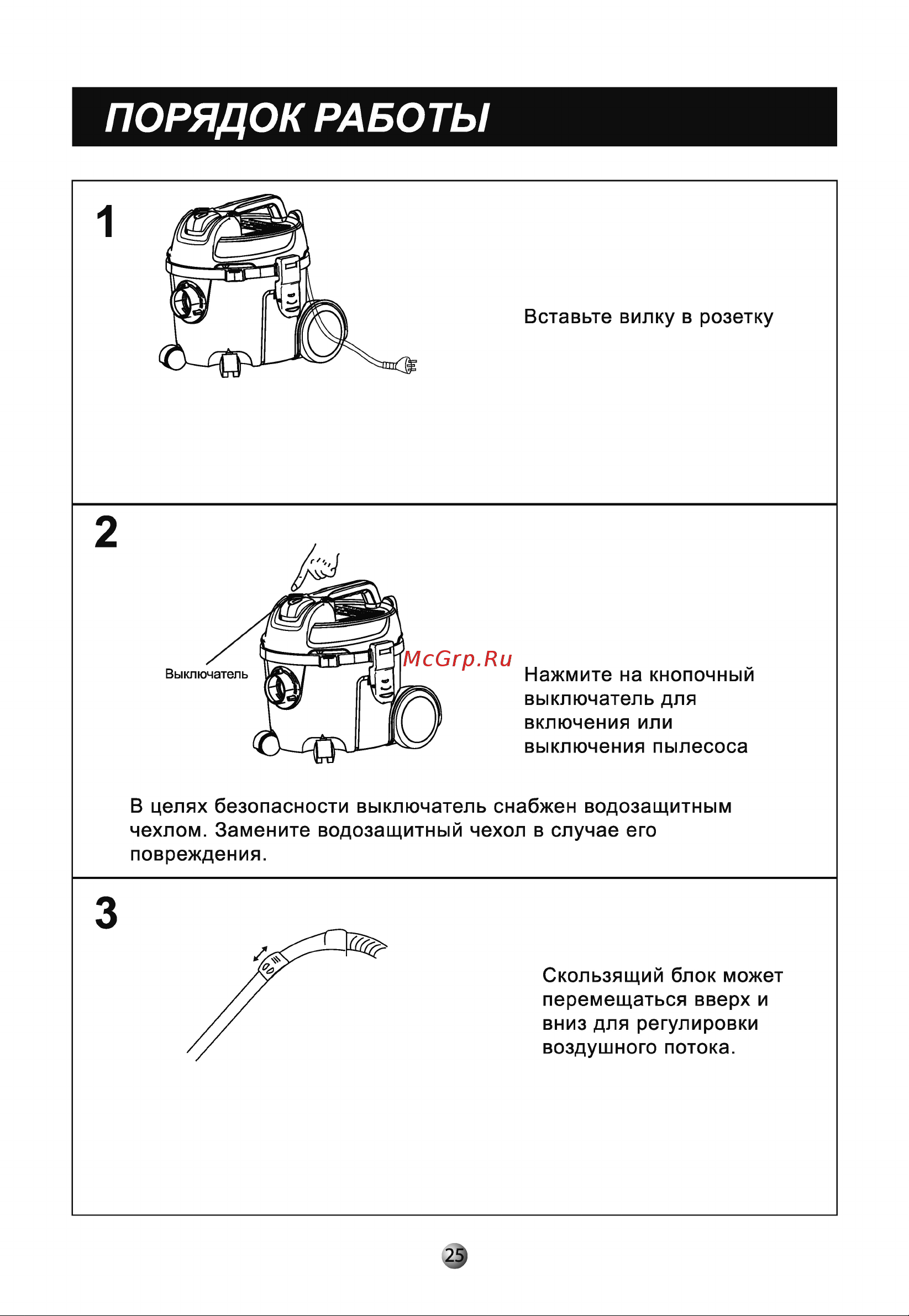 Ghibli&Wirbel V10 12401210001 Инструкция к Ghibli&Wirbel V10 12401210001 онлайн [7/16] 837002