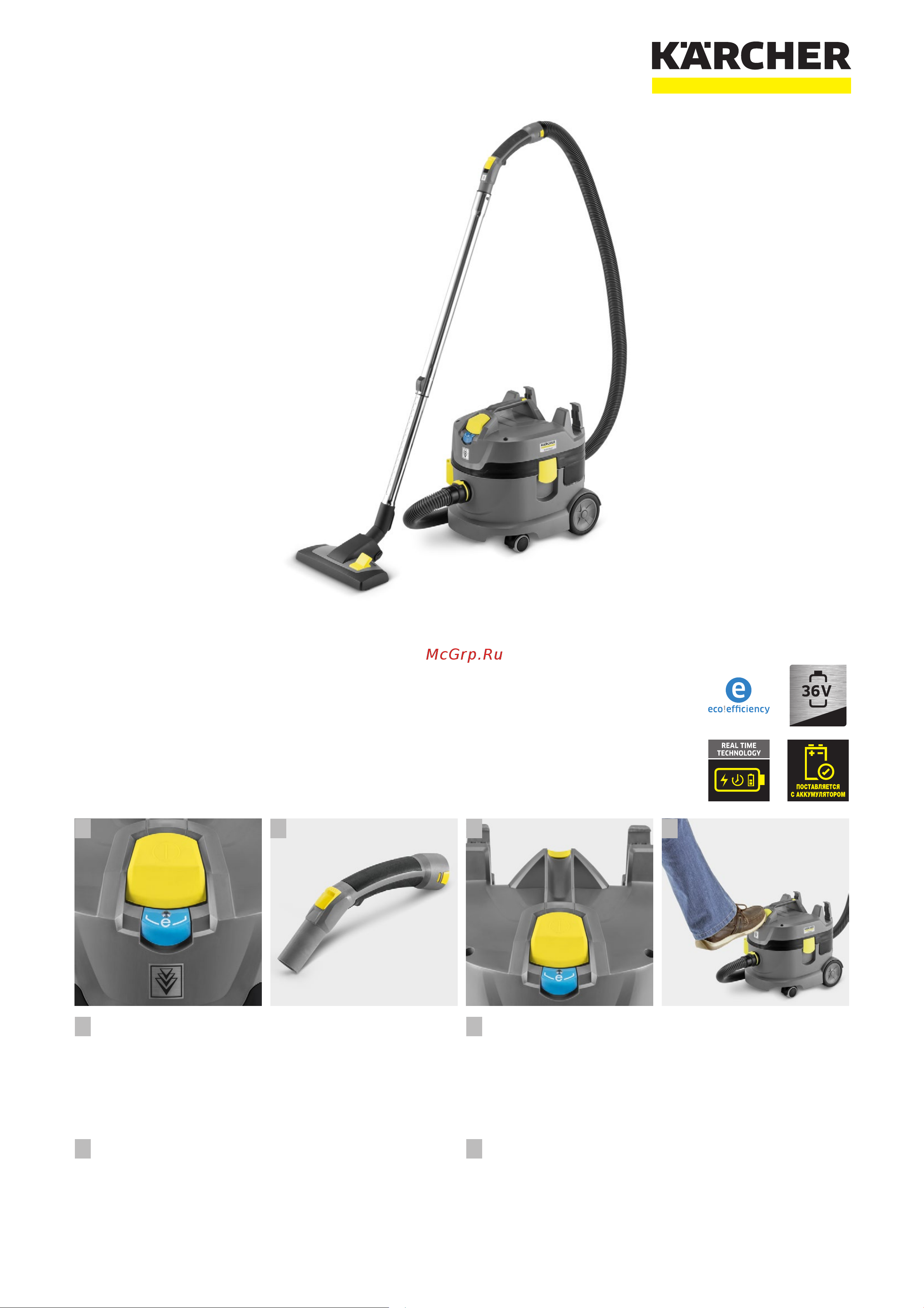 Karcher T 9/1 Bp Pack Аккумулятор 1.528-121 Инструкция к Karcher T 9/1 Bp Pack 1.528-121 онлайн