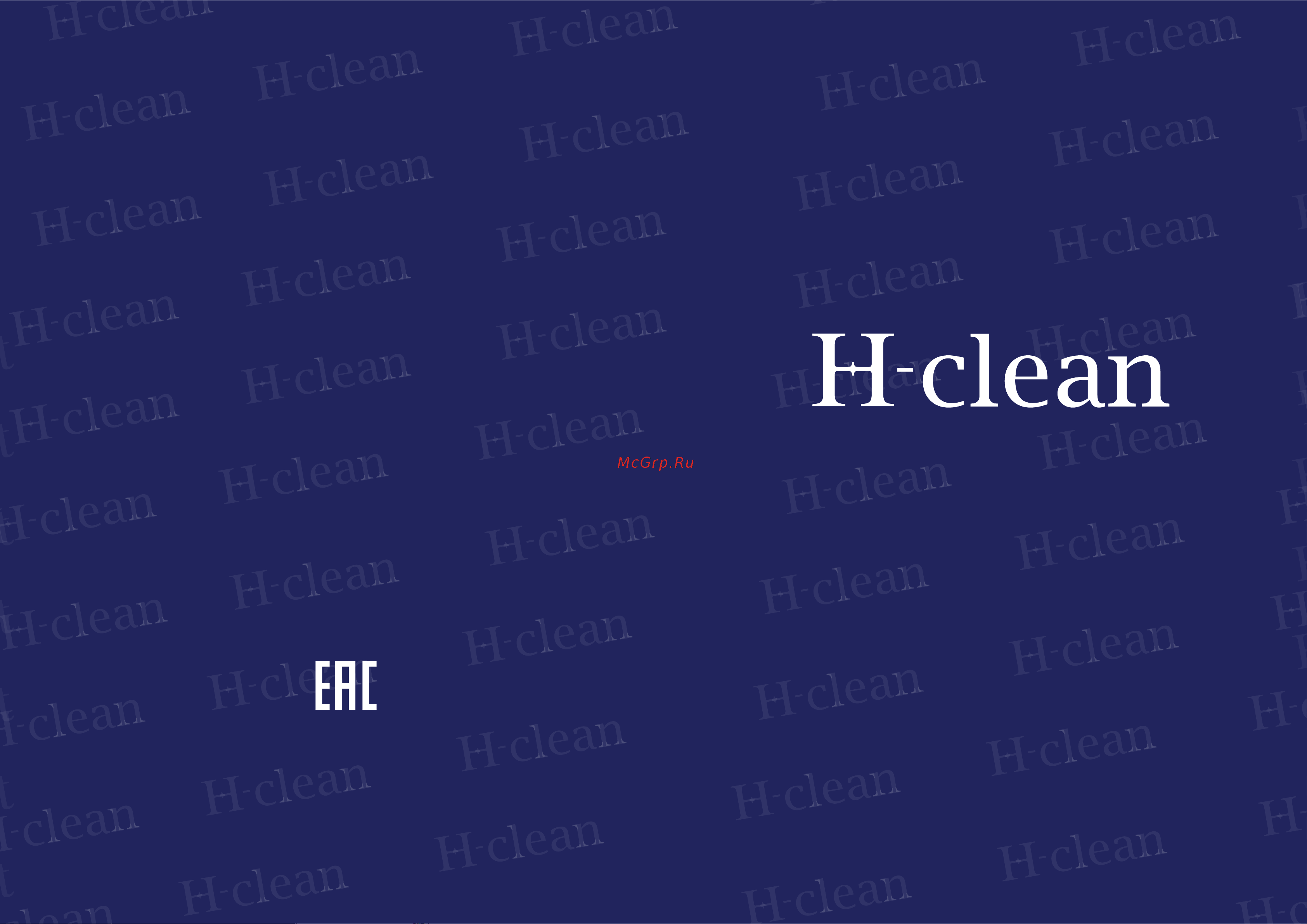 Horizont H-Clean HVC Pro 103 Вертикальный пылесос H-Clean HVC Pro 103 онлайн