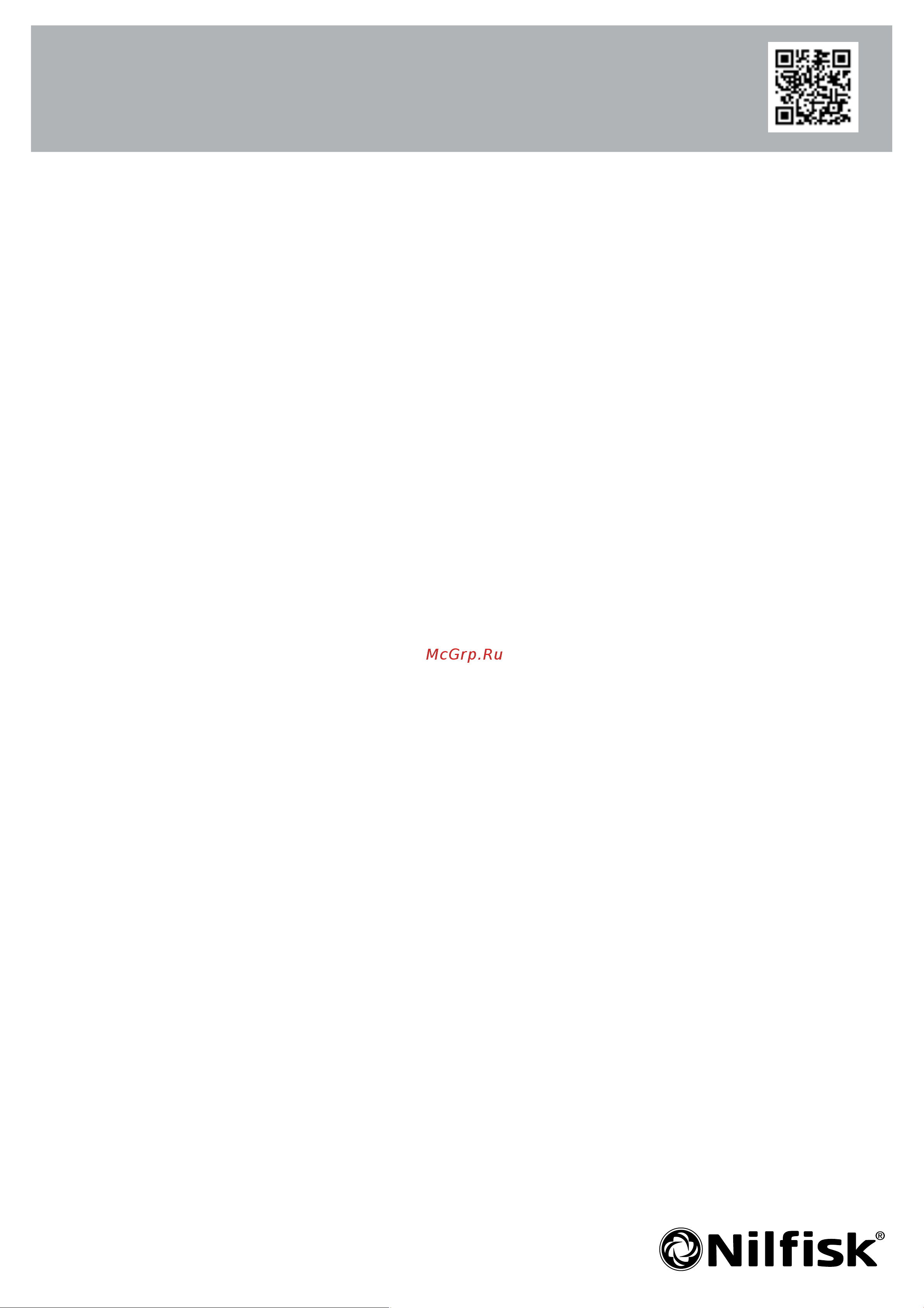Nilfisk EASY 36VMAX WHITE WITH ACC 128390012 Инструкция к Nilfisk EASY 28VMAX 128390026 онлайн [9/9] 856607