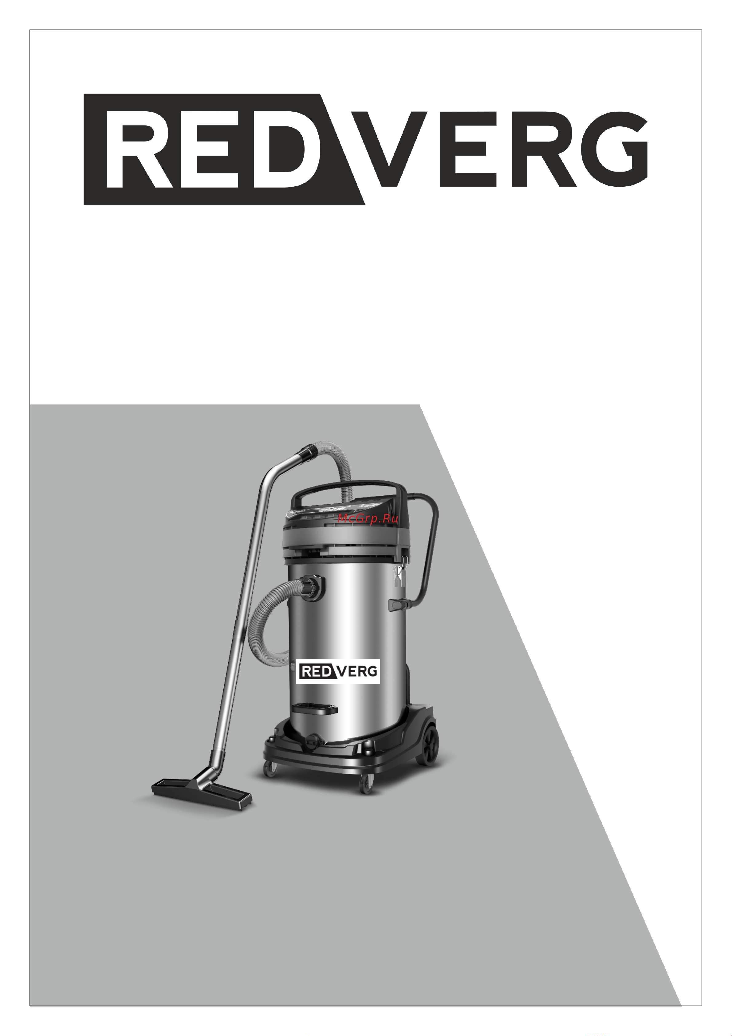 RedVerg RD-VC3000-100S 6687617 инструкция онлайн