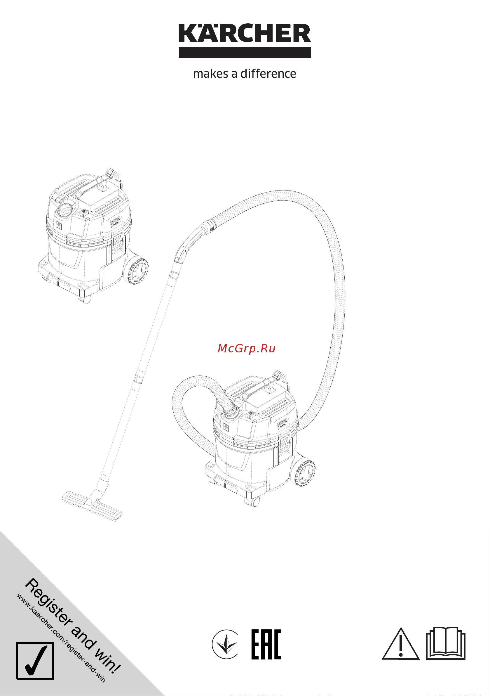 Karcher NT 22/1 Ap Te L 1.378-610 Инструкция к Karcher NT 22/1 Ap Te L 1.378-610 онлайн