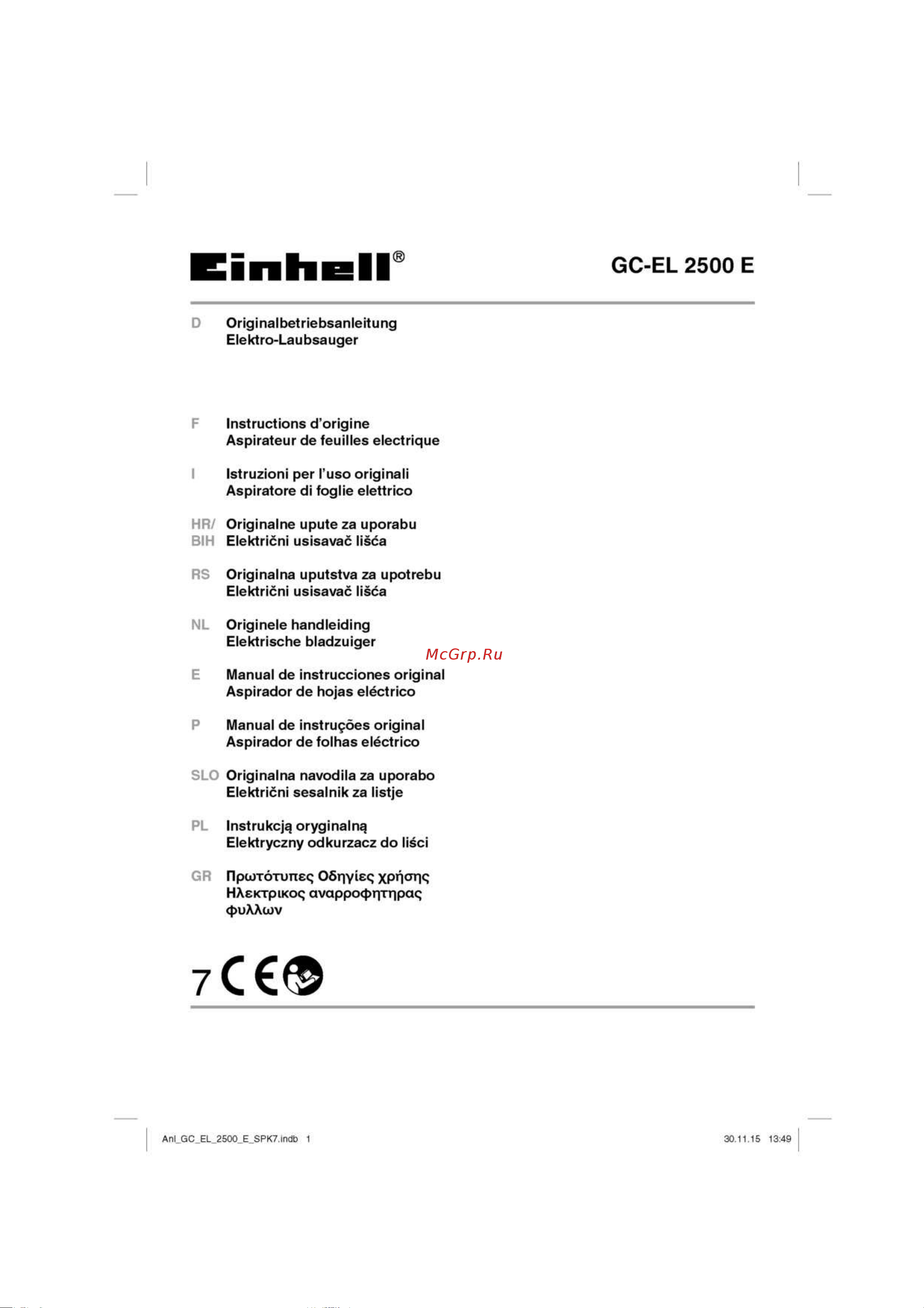 Einhell GC-EL 2500 E 3433300 Инструкция к Einhell GC-EL 2500 E онлайн