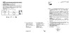 JazzWay PWP-C3-E1 1200 36w, 6500K, 4320Lm IP65 5048270 паспорт