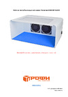 Phonemate 968G М7762904 Инструкция по эксплуатации