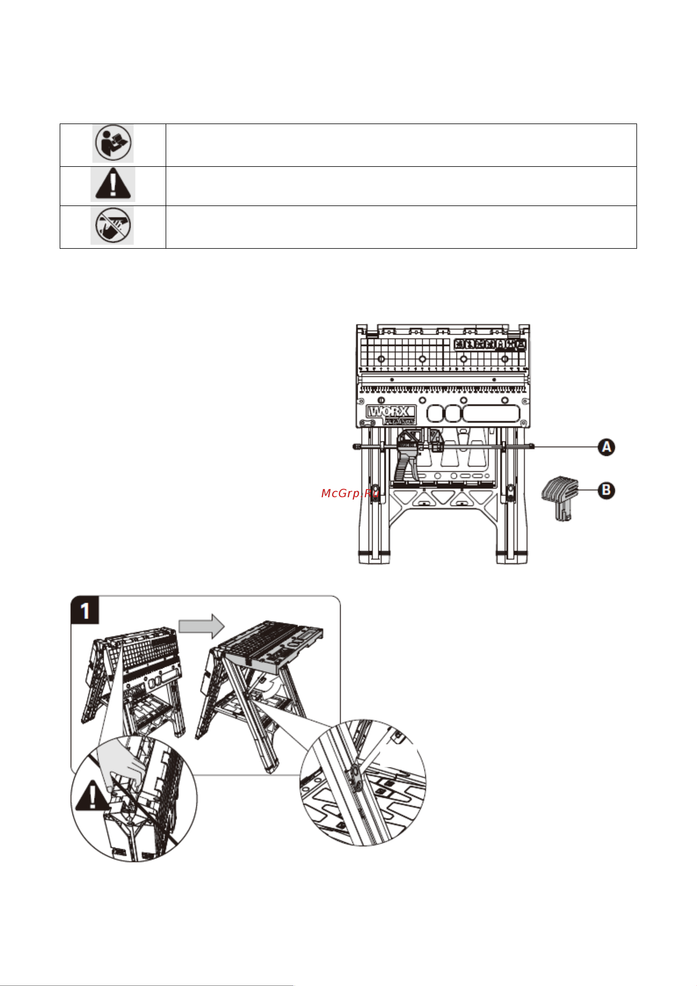 Worx Pegasus 135 кг 78х64х81 см WX051 инструкция онлайн [2/5] 837143