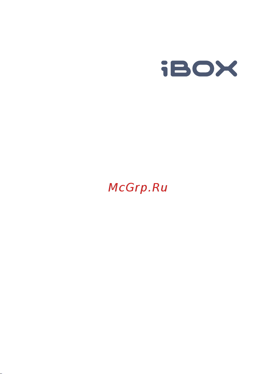 Ibox Pulsar LaserScan WiFi Signature 1460 Руководство пользователя онлайн