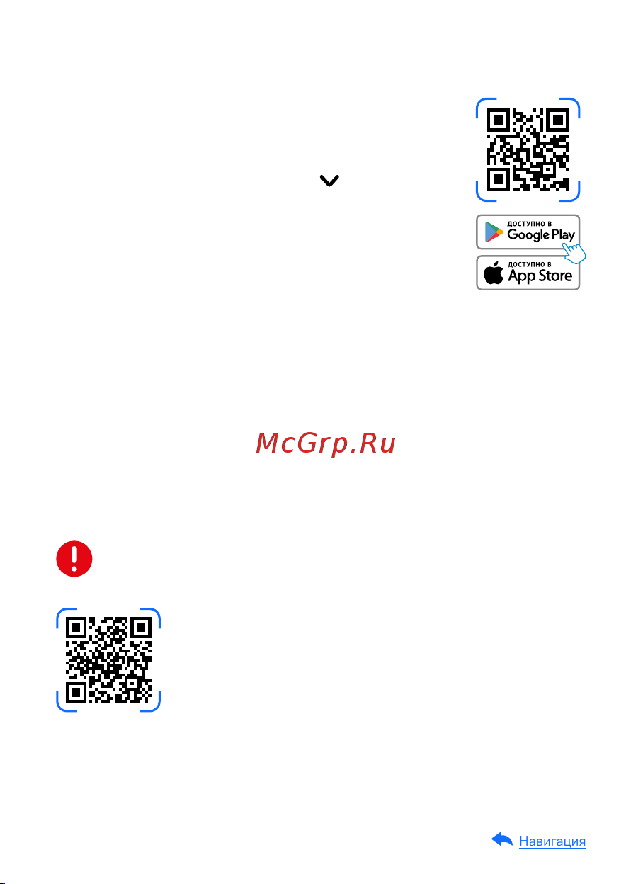 Ibox Pulsar LaserScan WiFi Signature 1460 Руководство пользователя онлайн [15/62] 837152