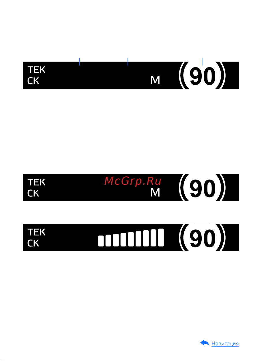 Ibox Pulsar LaserScan WiFi Signature 1460 Руководство пользователя онлайн [21/62] 837152