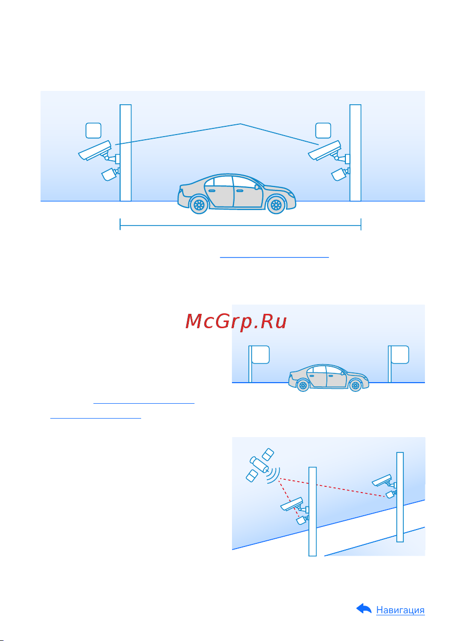Ibox Pulsar LaserScan WiFi Signature 1460 Руководство пользователя онлайн [45/62] 837152