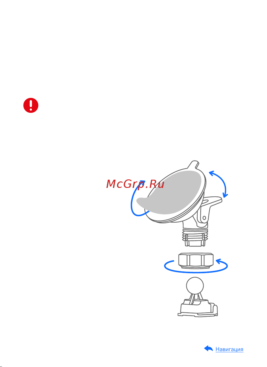 Ibox Pulsar PRO LaserScan WiFi Signature 1444 Руководство пользователя онлайн [20/71] 837153