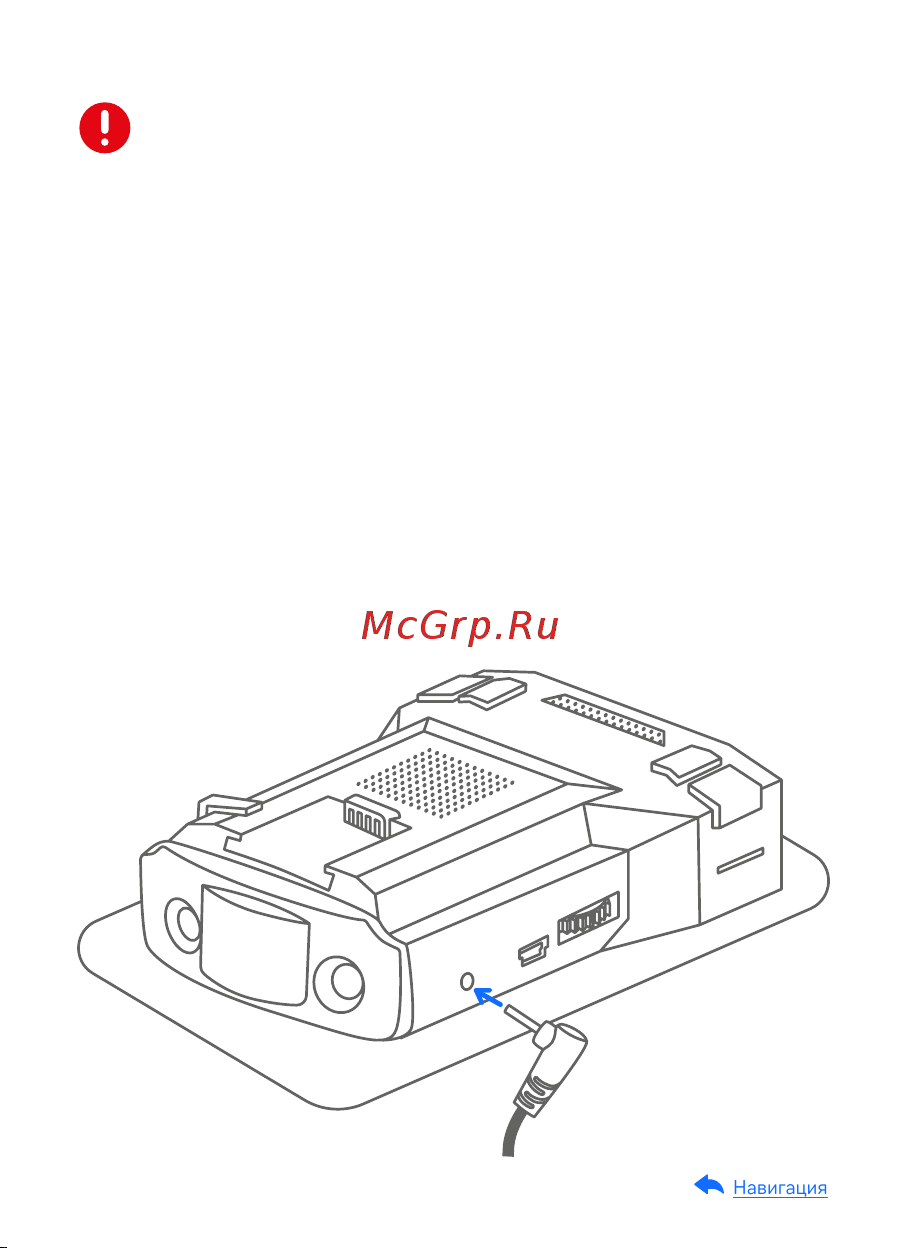 Ibox Pulsar PRO LaserScan WiFi Signature 1444 Руководство пользователя онлайн [22/71] 837153