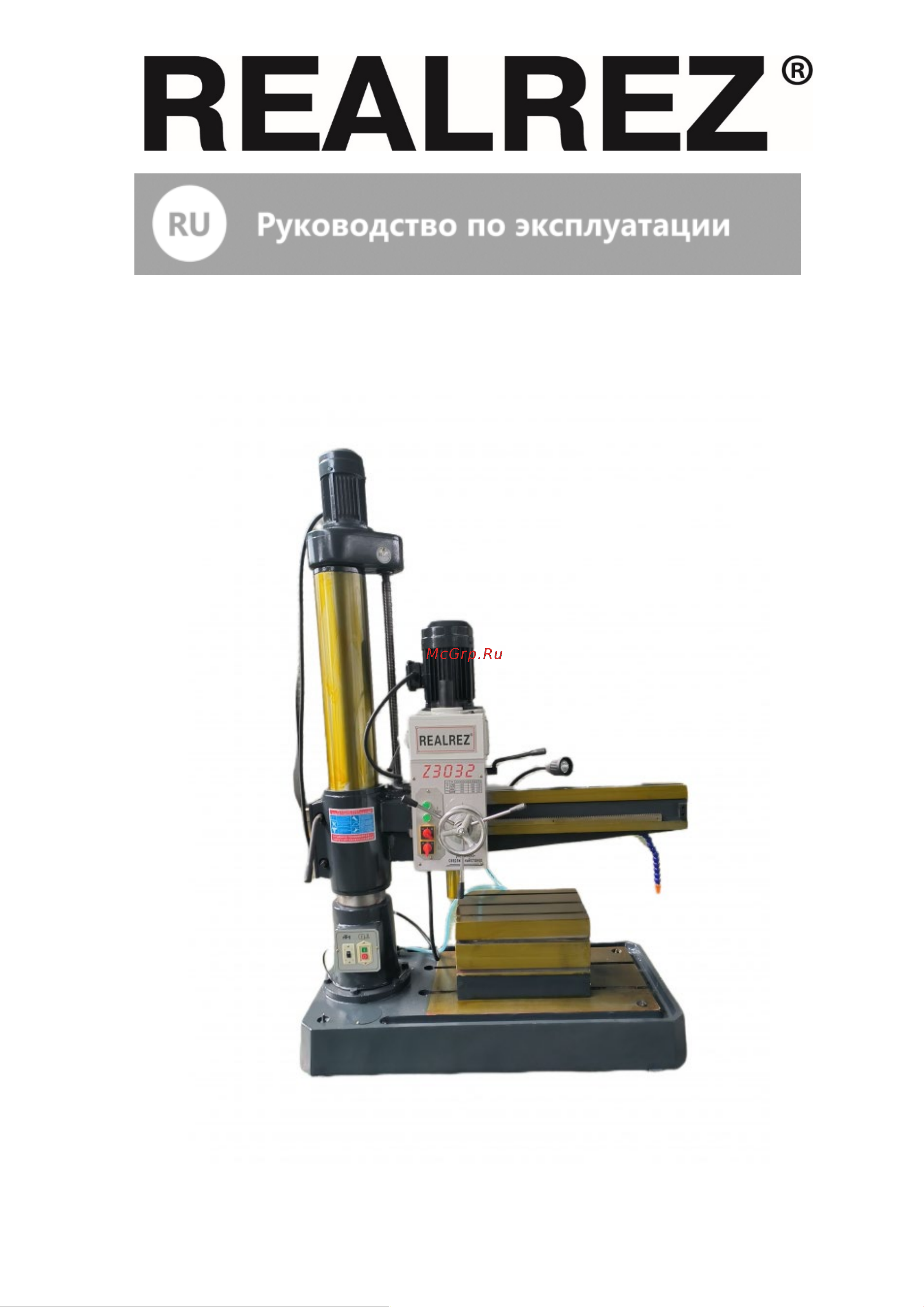 REALREZ Z3032/1000 M REZ-Z3032/1000M Инструкция онлайн