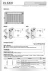 ELSEN ERV 33, 155х200х1000, RAL 9016, белый ERV330210 Инструкция к ELSEN ERK 22 ERK220512