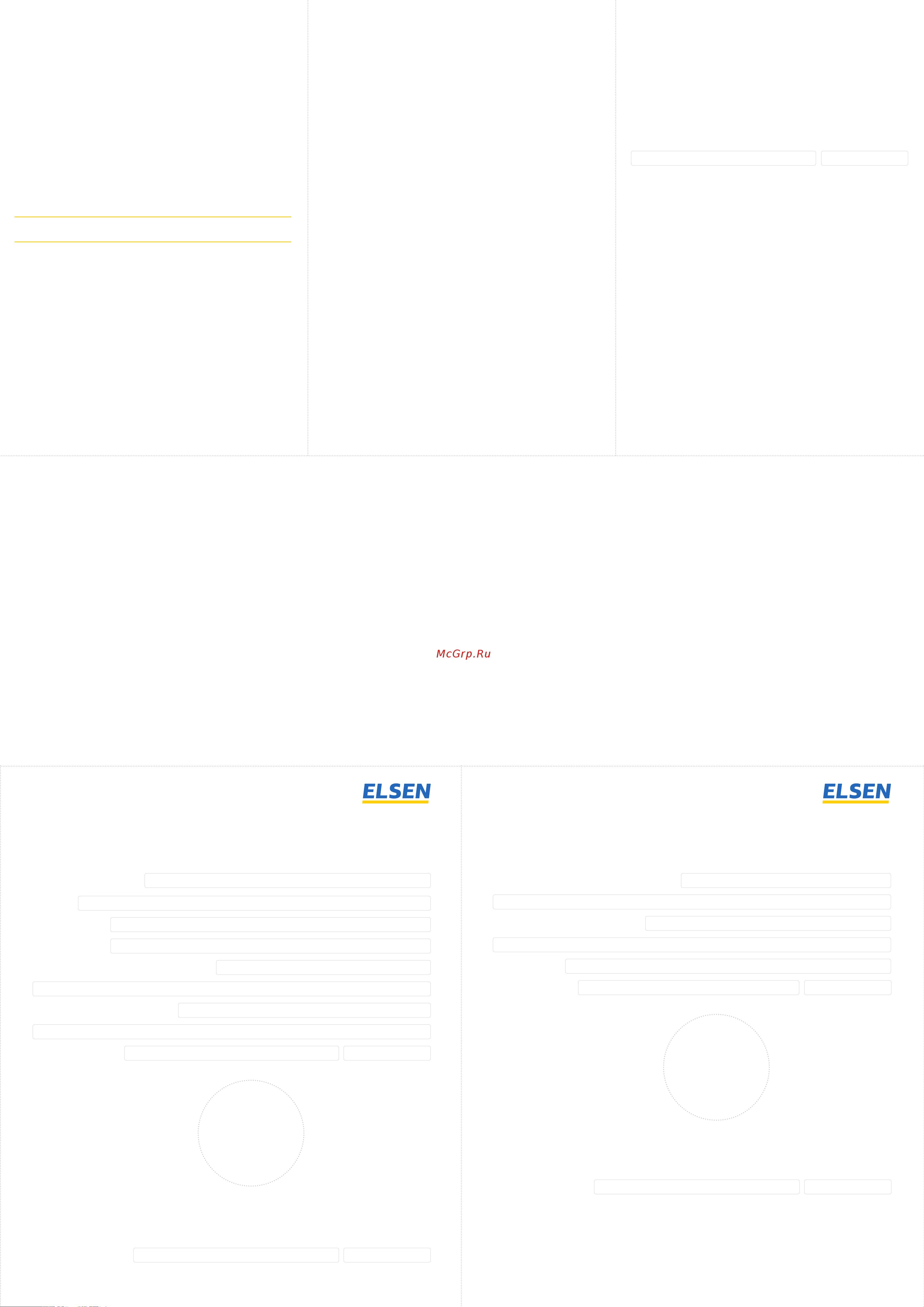 ELSEN ERV 33 155х500х800 RAL 9016 белый ERV330508 Инструкция к ELSEN ERV 33 ERV330508 онлайн [2/2] 837325
