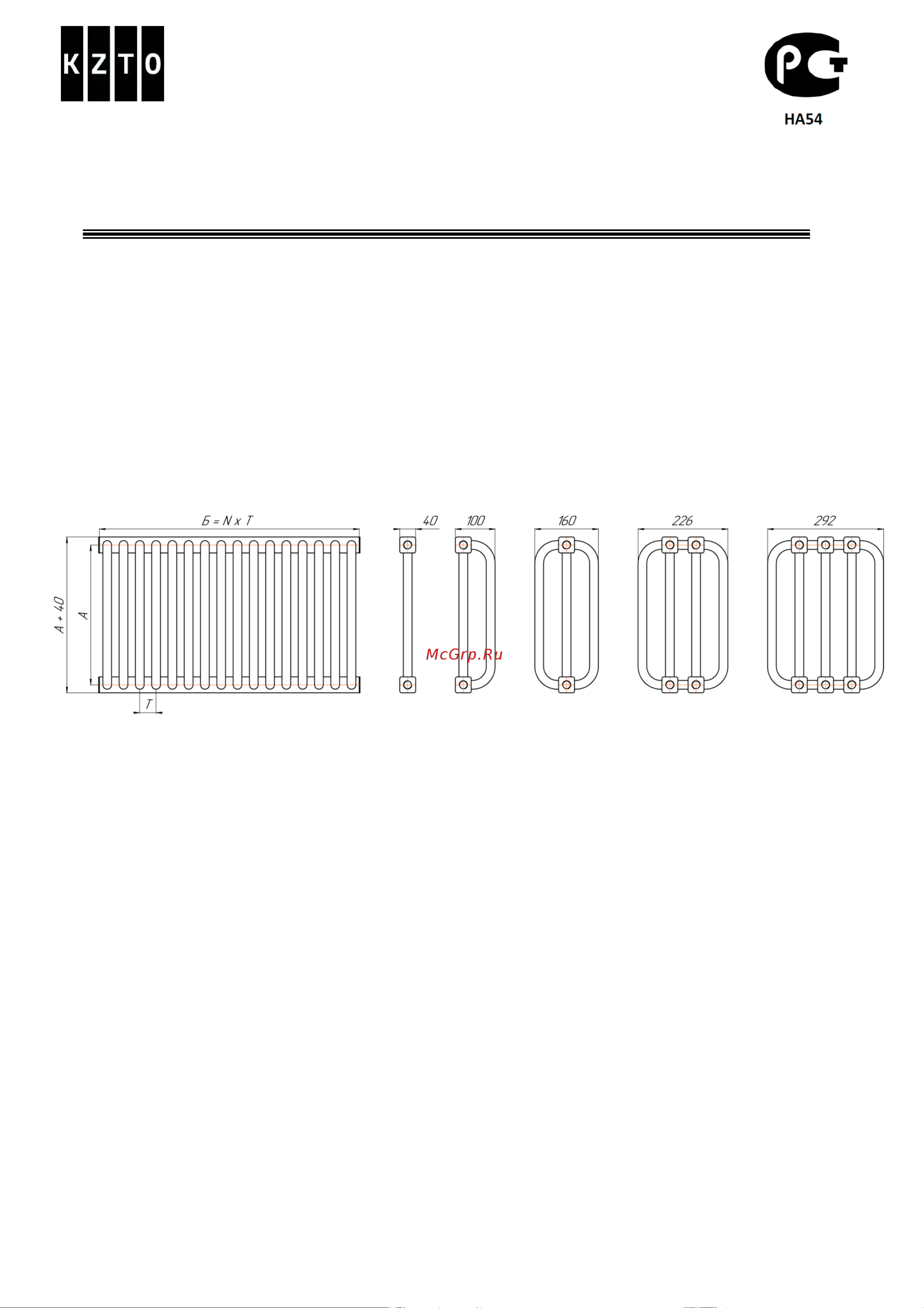 Кзто PC 2-1750-6 3/4 Паспорт онлайн