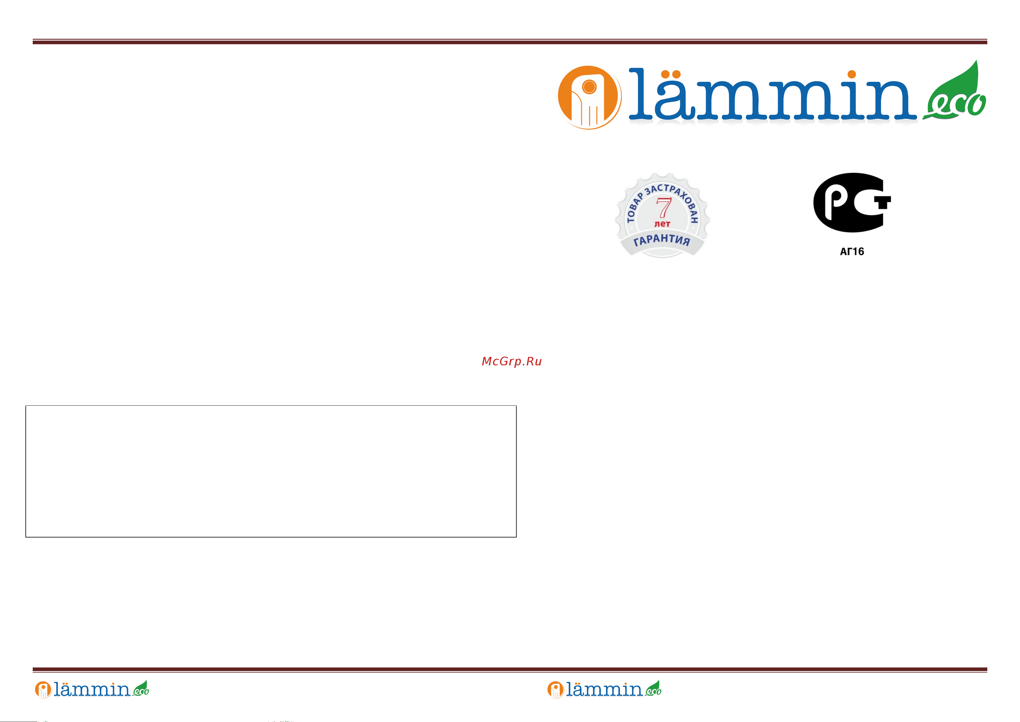 Lammin ECO BM500-80-4 LM14107978004 Технический паспорт онлайн