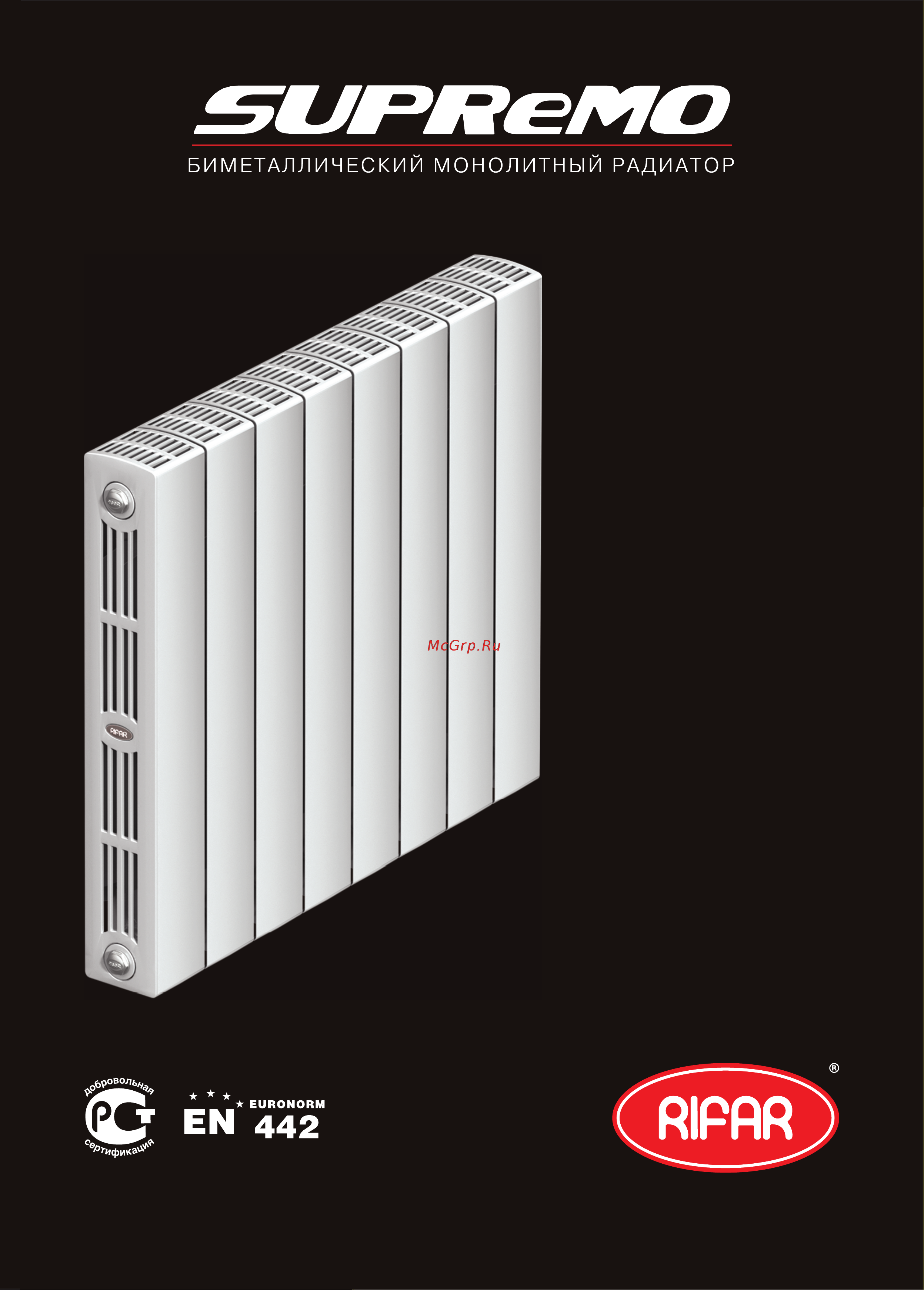 Rifar 67 SUPReMO 500-10, Ду 3/4, антрацит R S500103/49005 Инструкция к RIFAR SUPReMO 350 S350-12 онлайн