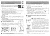 Royal Thermo PianoForte 500/Noir Sable - 10 секц. НС-1176328 Инструкция по эксплуатации