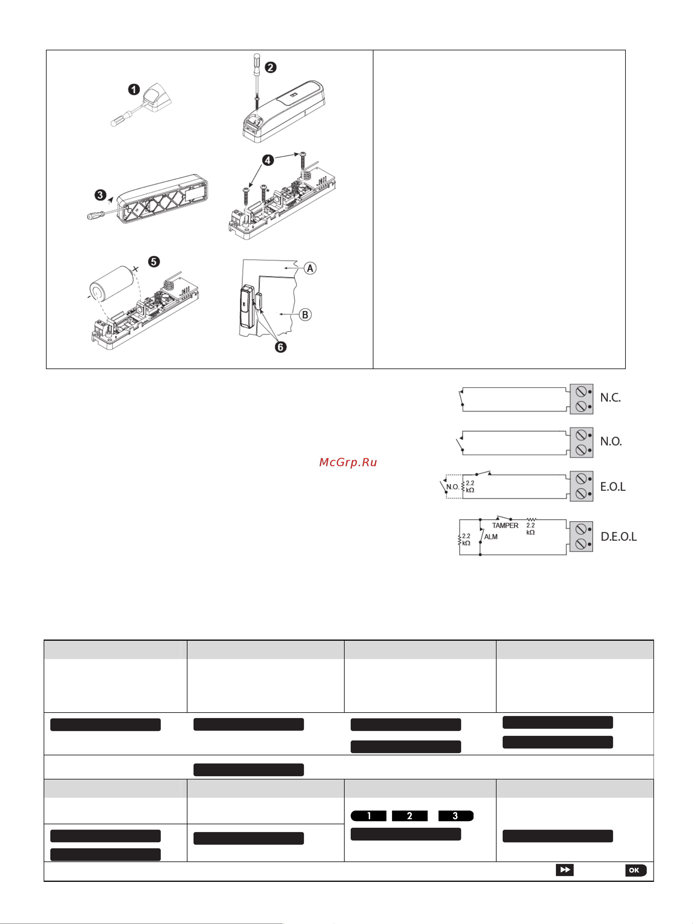 Visonic SD-304 PG2 для защиты окон, дверей, стен 2009101 Инструкция по установке онлайн [2/6] 837590