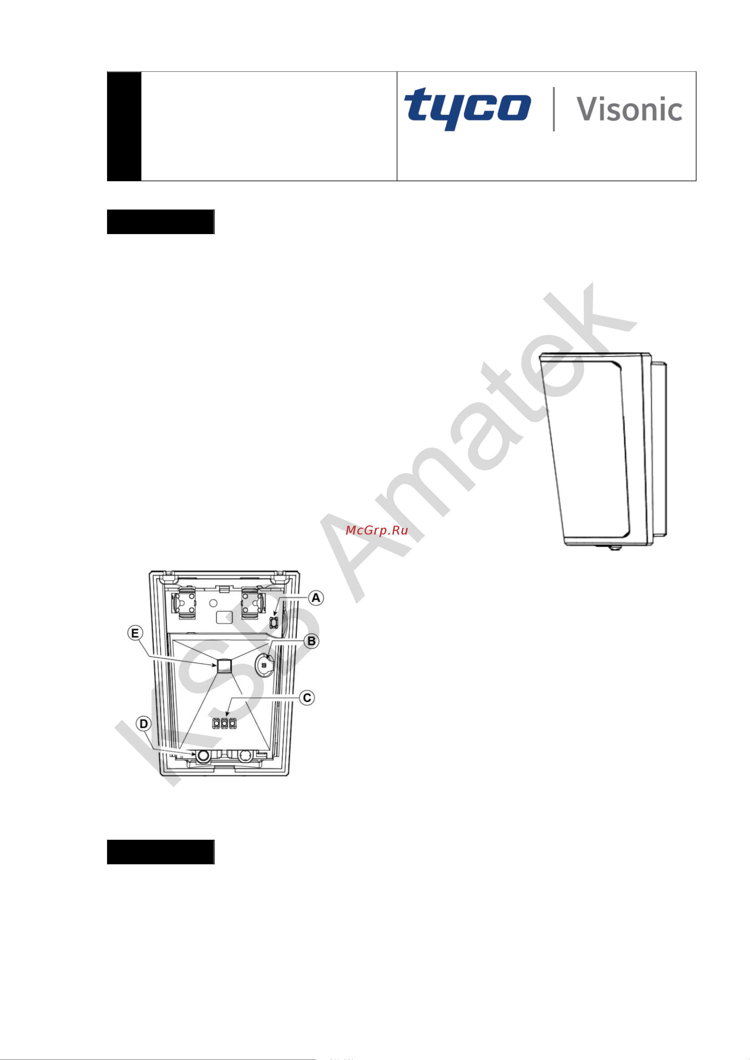 Visonic MP-802 PG2 2009164 Инструкция по установке. онлайн