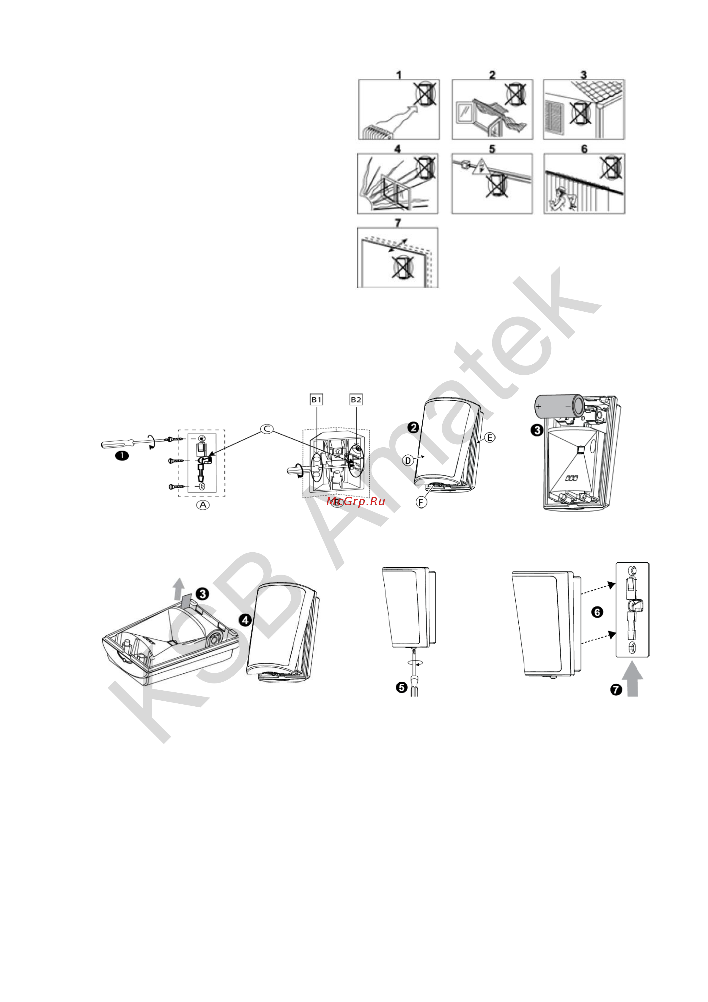Visonic MP-802 PG2 2009164 Инструкция по установке. онлайн [2/10] 837591